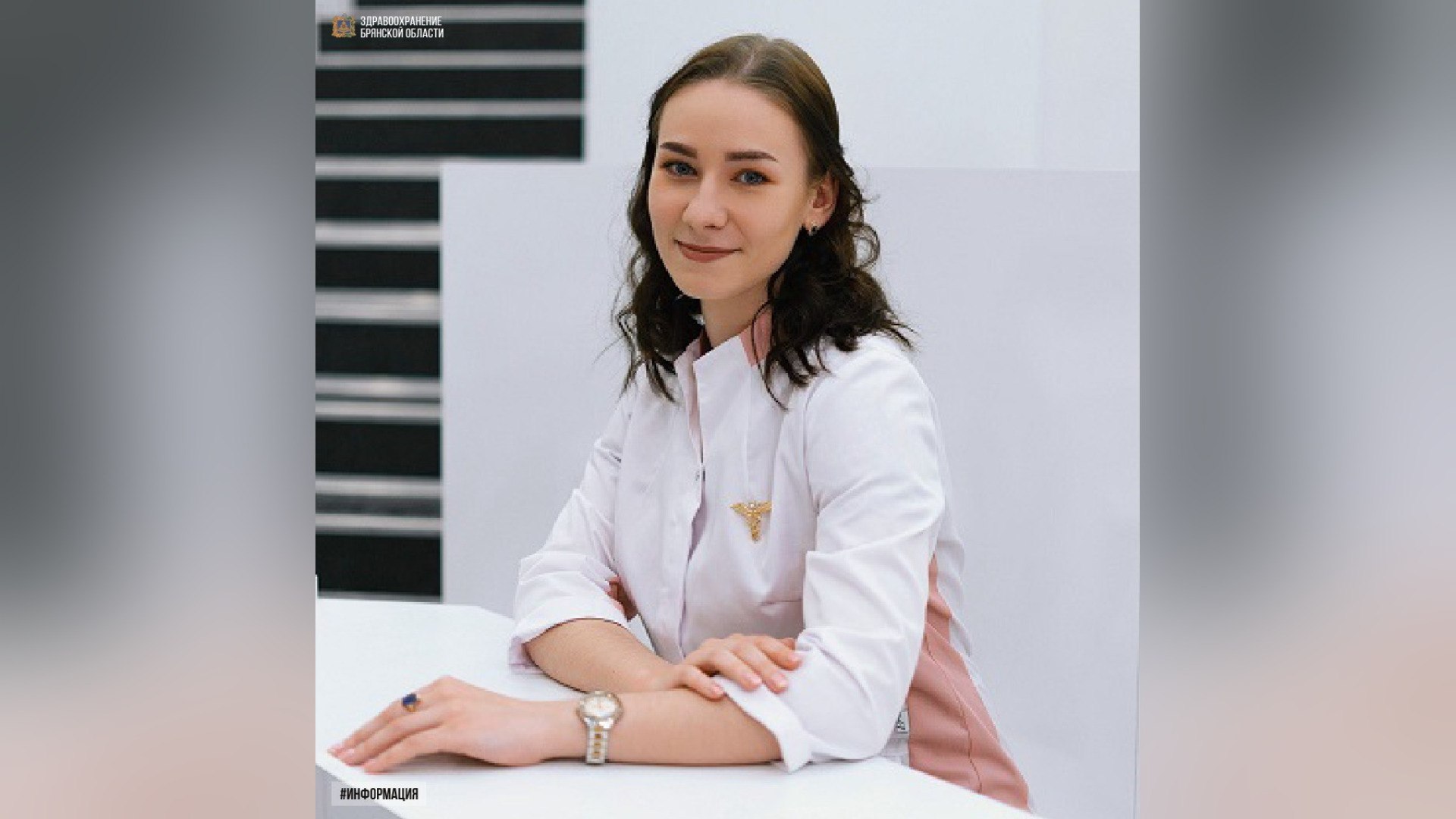 Молодой акушер-гинеколог пополнила кадры брянского здравоохранения