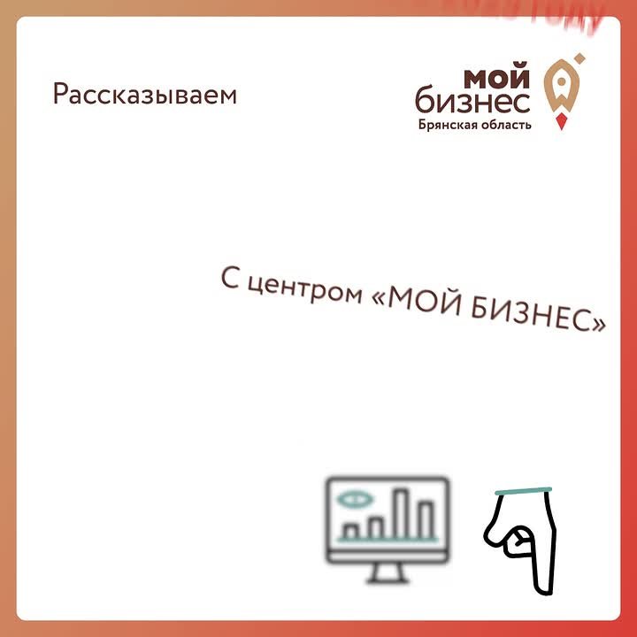 Брянский бизнес:. - Юридические риски?