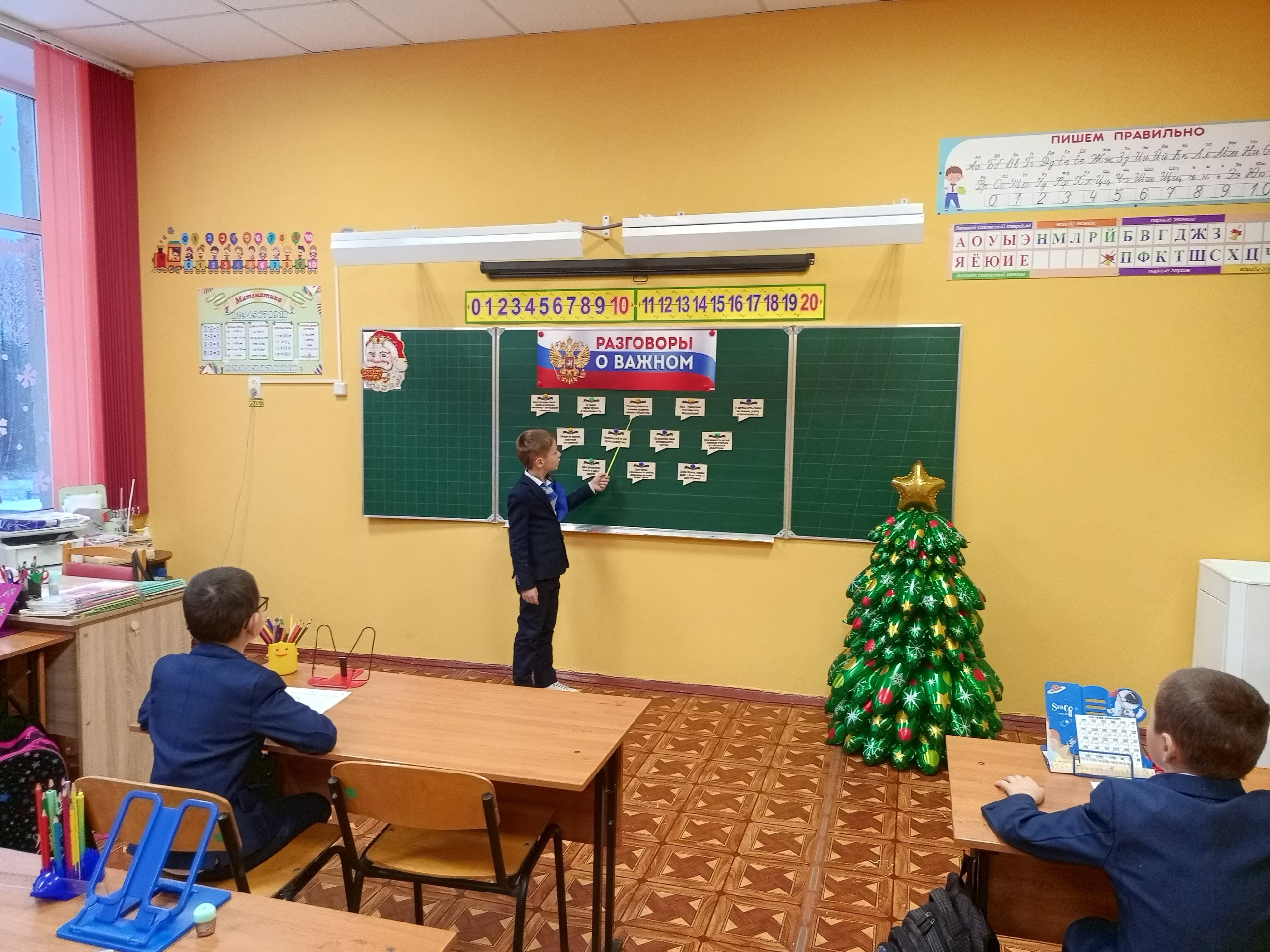 15 декабря 2025 года в МБОУ- Ардонской СОШ проведены разговоры о важном по теме «Закон и справедливость», приуроченные ко Дню Конституции Российской Федерации 15 декабря 2025 года в МБОУ- Ардонской СОШ проведены разговоры о важном по теме «Закон и справедливость», приуроченные ко Дню Конституции Российской Федерации