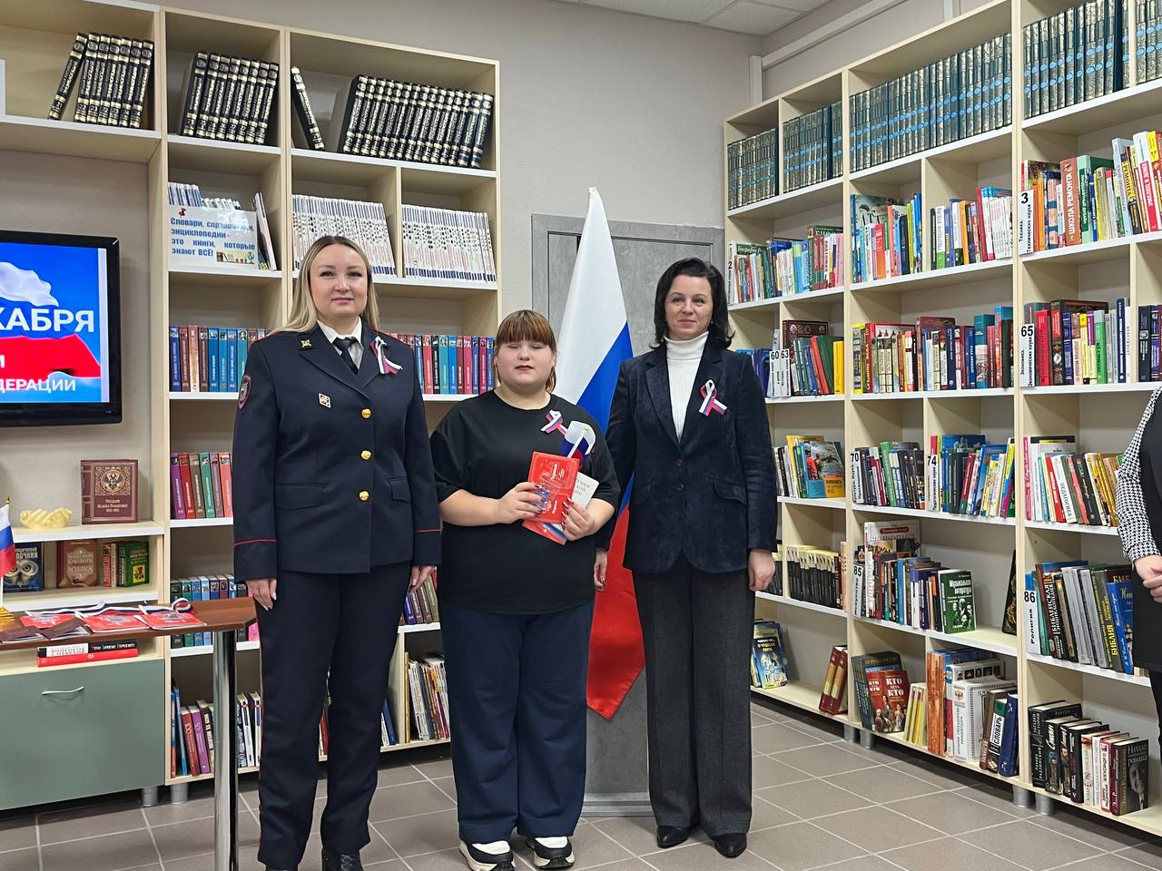 В Клетне в День Конституции России состоялось торжественное вручение паспортов гражданам, достигшим 14-летнего возраста В Клетне в День Конституции России состоялось торжественное вручение паспортов гражданам, достигшим 14-летнего возраста