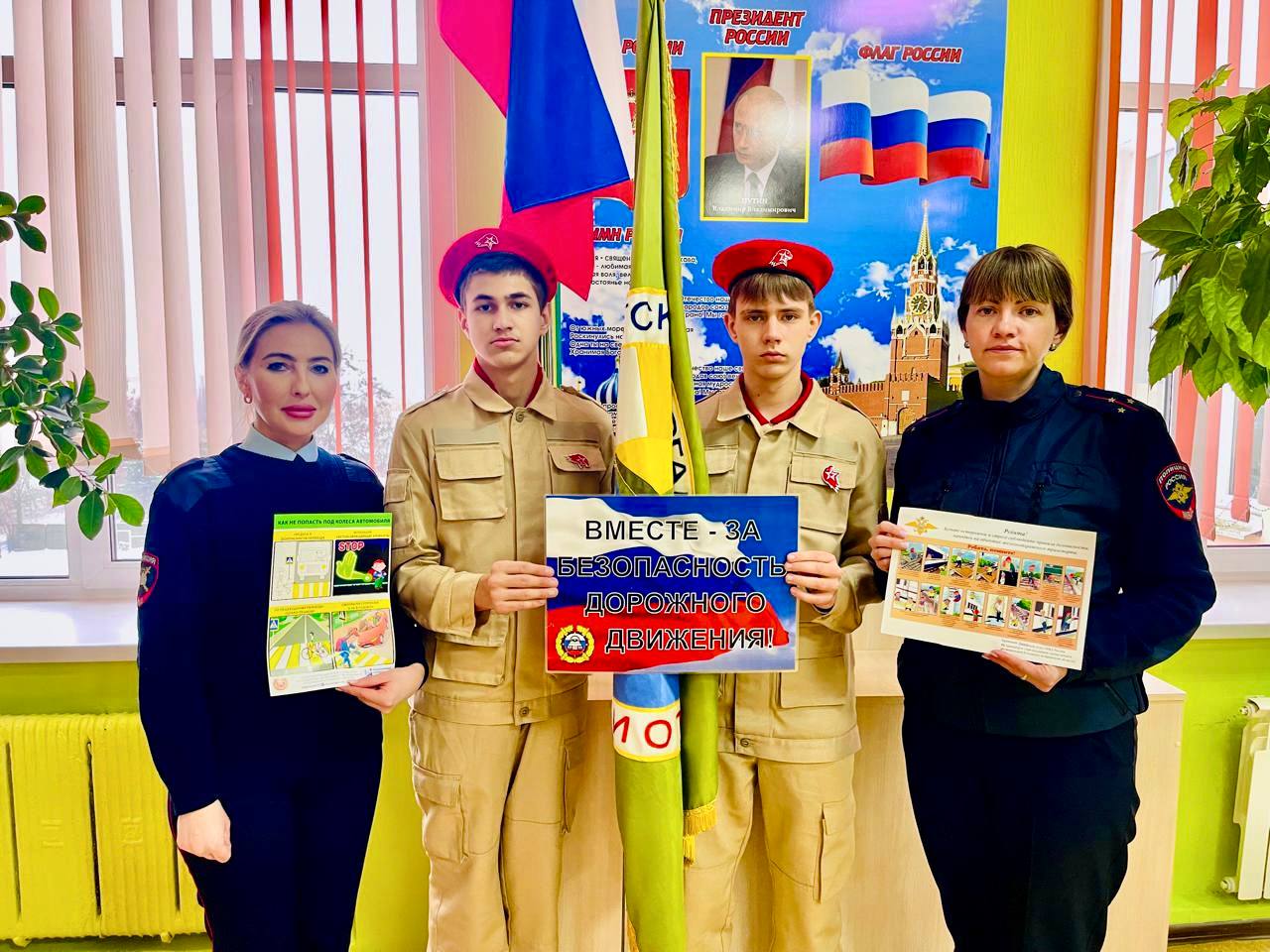 Сотрудники Госавтоинспекции совместно с сотрудниками ЛПП на железнодорожной станции Клинцы и ЛОП на ж. д. станции Унеча Брянского ЛО МВД России на транспорте провели игру-викторину «Знатоки России»