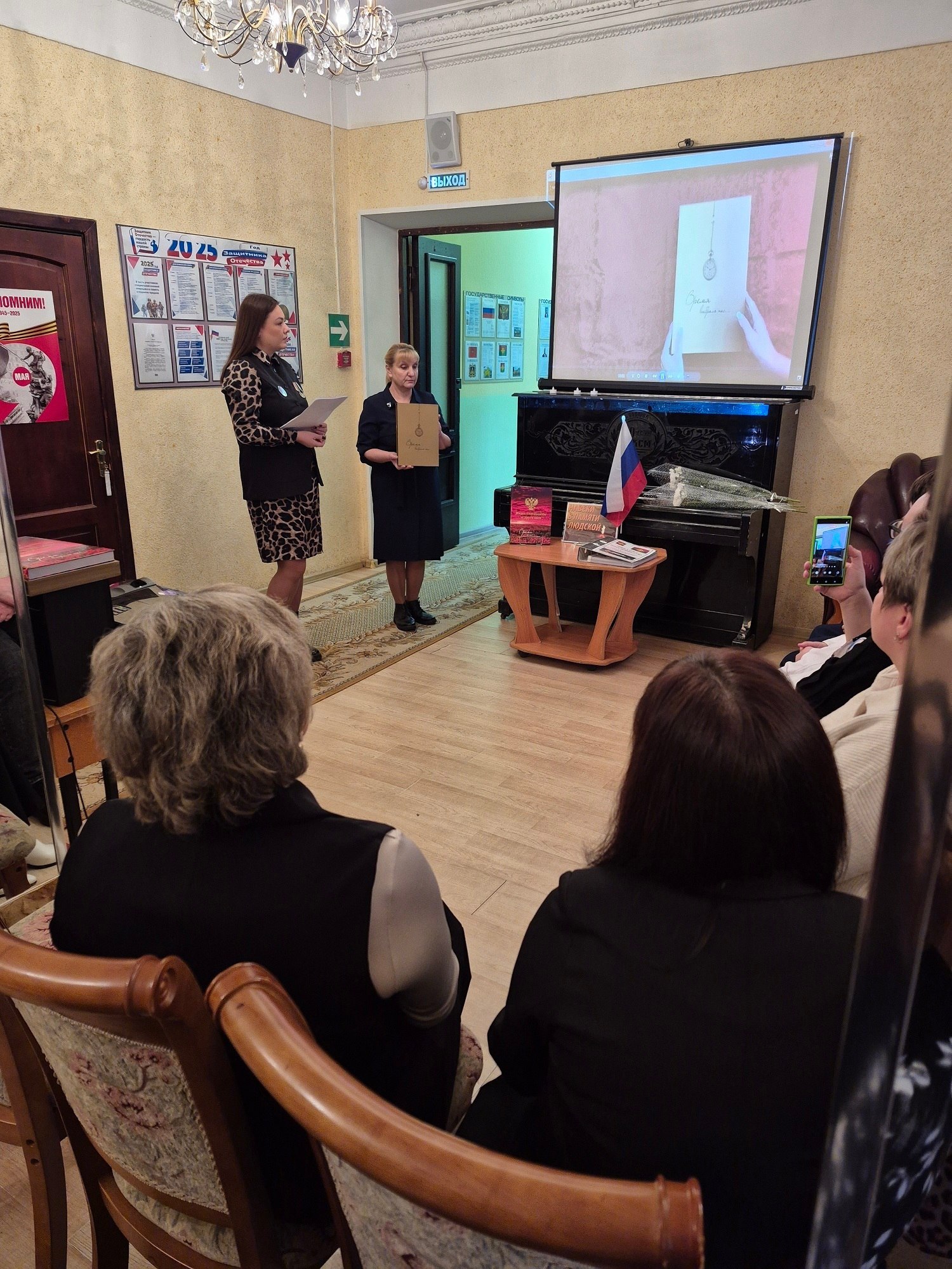 12 декабря в краеведческой библиотеке им. А.Ф. Землянского состоялась презентация новой книги «Жизнь положившие за други своя» «Время выбрало нас» 12 декабря в краеведческой библиотеке им. А.Ф. Землянского состоялась презентация новой книги «Жизнь положившие за други своя» «Время выбрало нас»