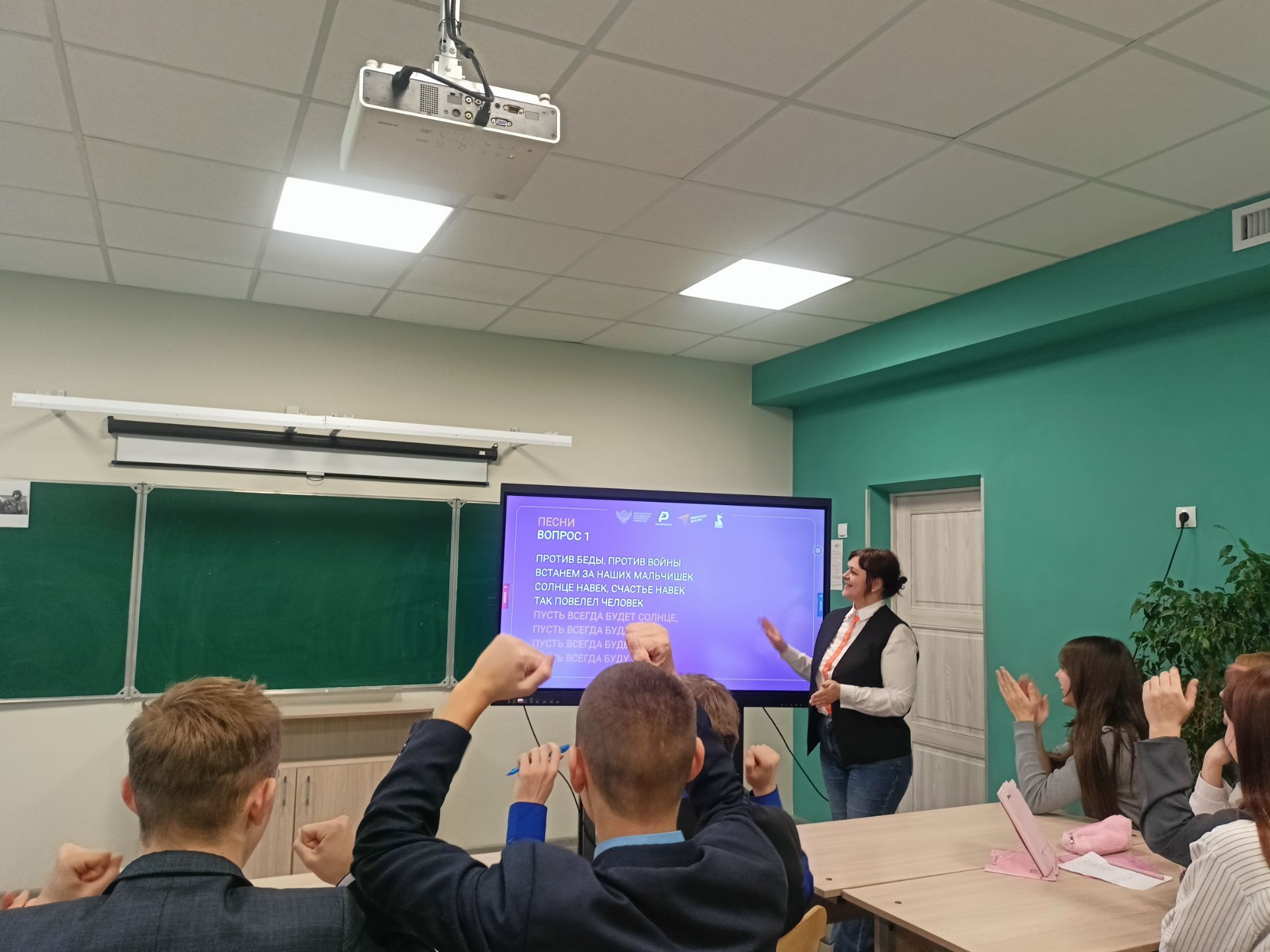 12 декабря в России отмечают День Конституции 12 декабря в России отмечают День Конституции