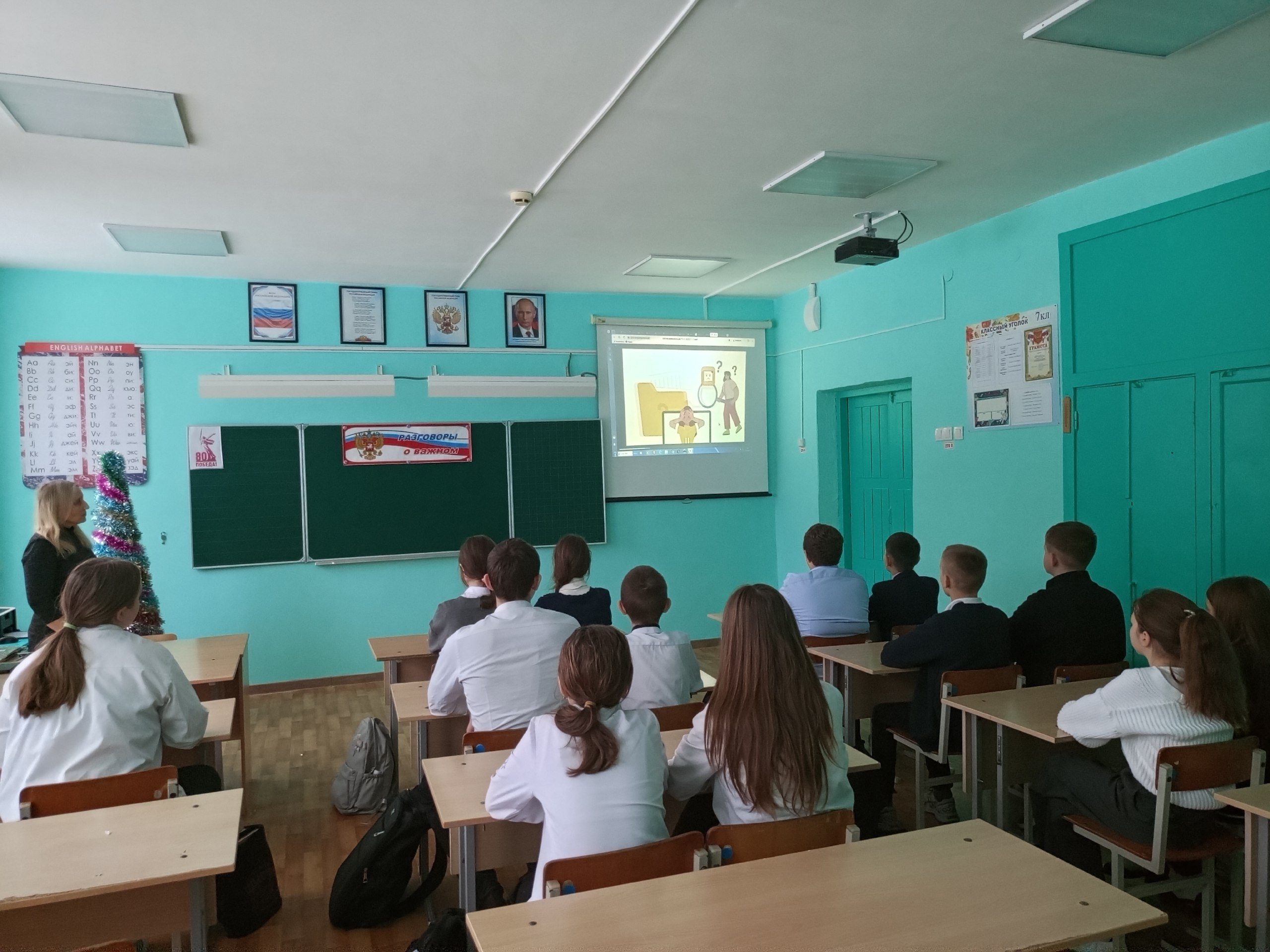 15 декабря 2025 года в МБОУ- Ардонской СОШ проведены разговоры о важном по теме «Закон и справедливость», приуроченные ко Дню Конституции Российской Федерации 15 декабря 2025 года в МБОУ- Ардонской СОШ проведены разговоры о важном по теме «Закон и справедливость», приуроченные ко Дню Конституции Российской Федерации