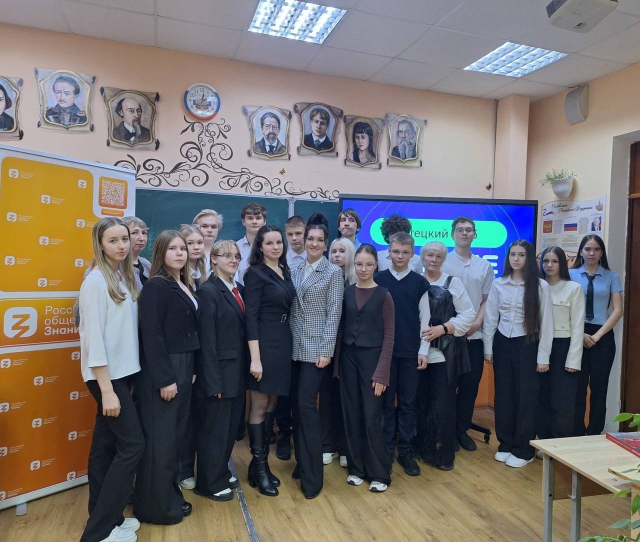 В рамках программы "Чтецкие программы" под эгидой Российского общества "Знание" в МБОУ-СОШ №3 9 декабря состоялось заседание "Чтецкого клуба" В рамках программы "Чтецкие программы" под эгидой Российского общества "Знание" в МБОУ-СОШ №3 9 декабря состоялось заседание "Чтецкого клуба"