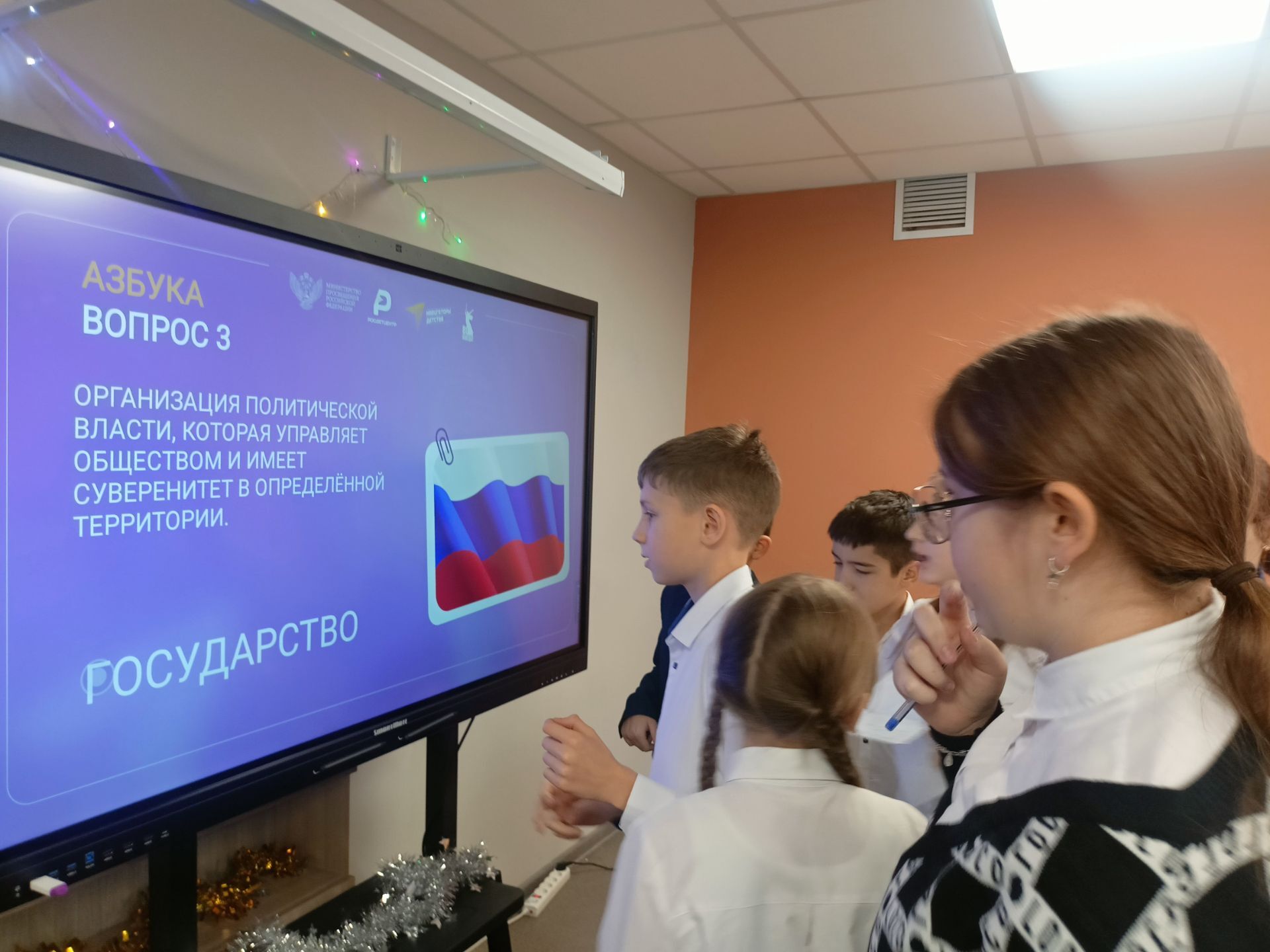 12 декабря в России отмечают День Конституции 12 декабря в России отмечают День Конституции