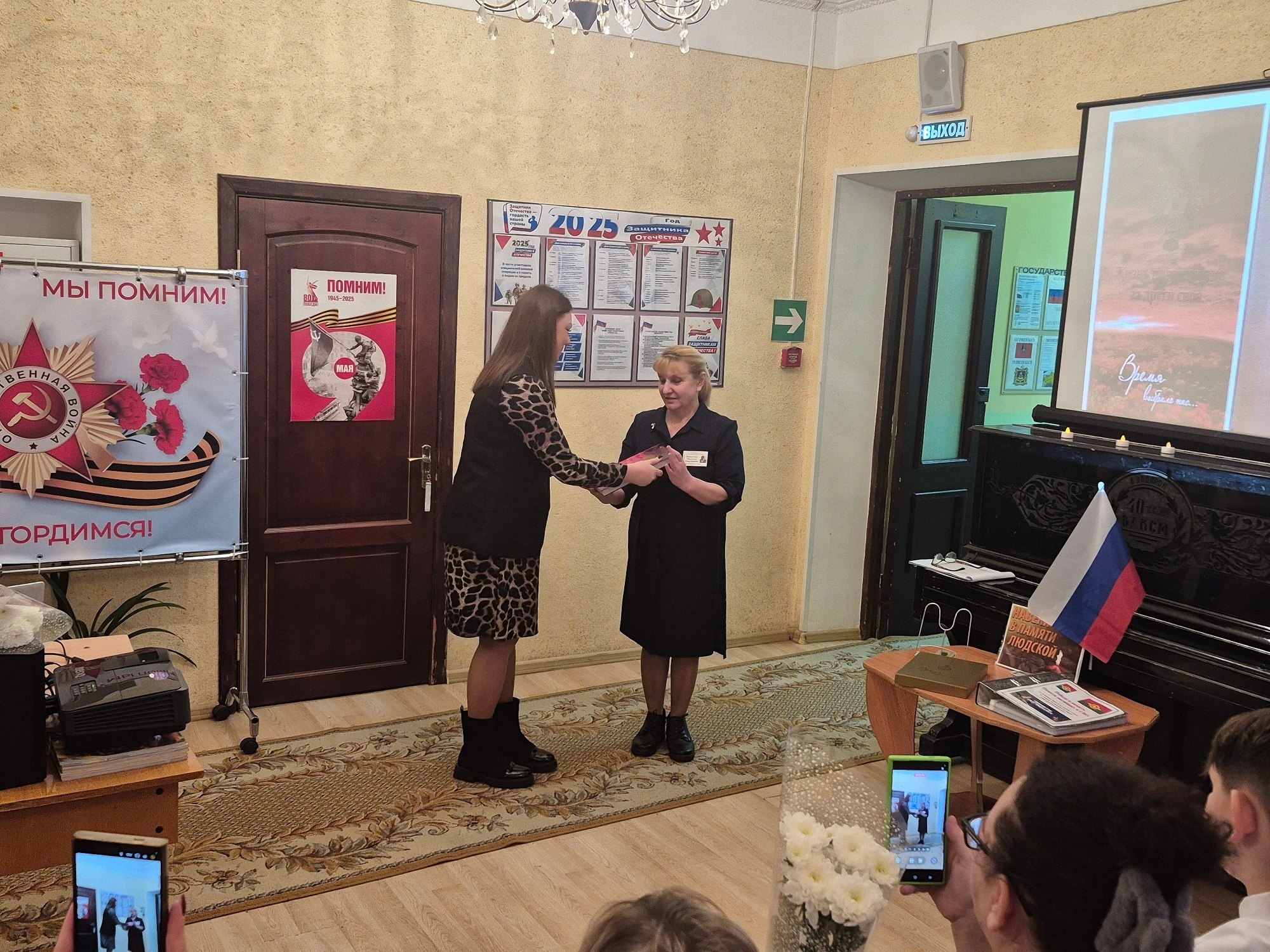 12 декабря в краеведческой библиотеке им. А.Ф. Землянского состоялась презентация новой книги «Жизнь положившие за други своя» «Время выбрало нас» 12 декабря в краеведческой библиотеке им. А.Ф. Землянского состоялась презентация новой книги «Жизнь положившие за други своя» «Время выбрало нас»