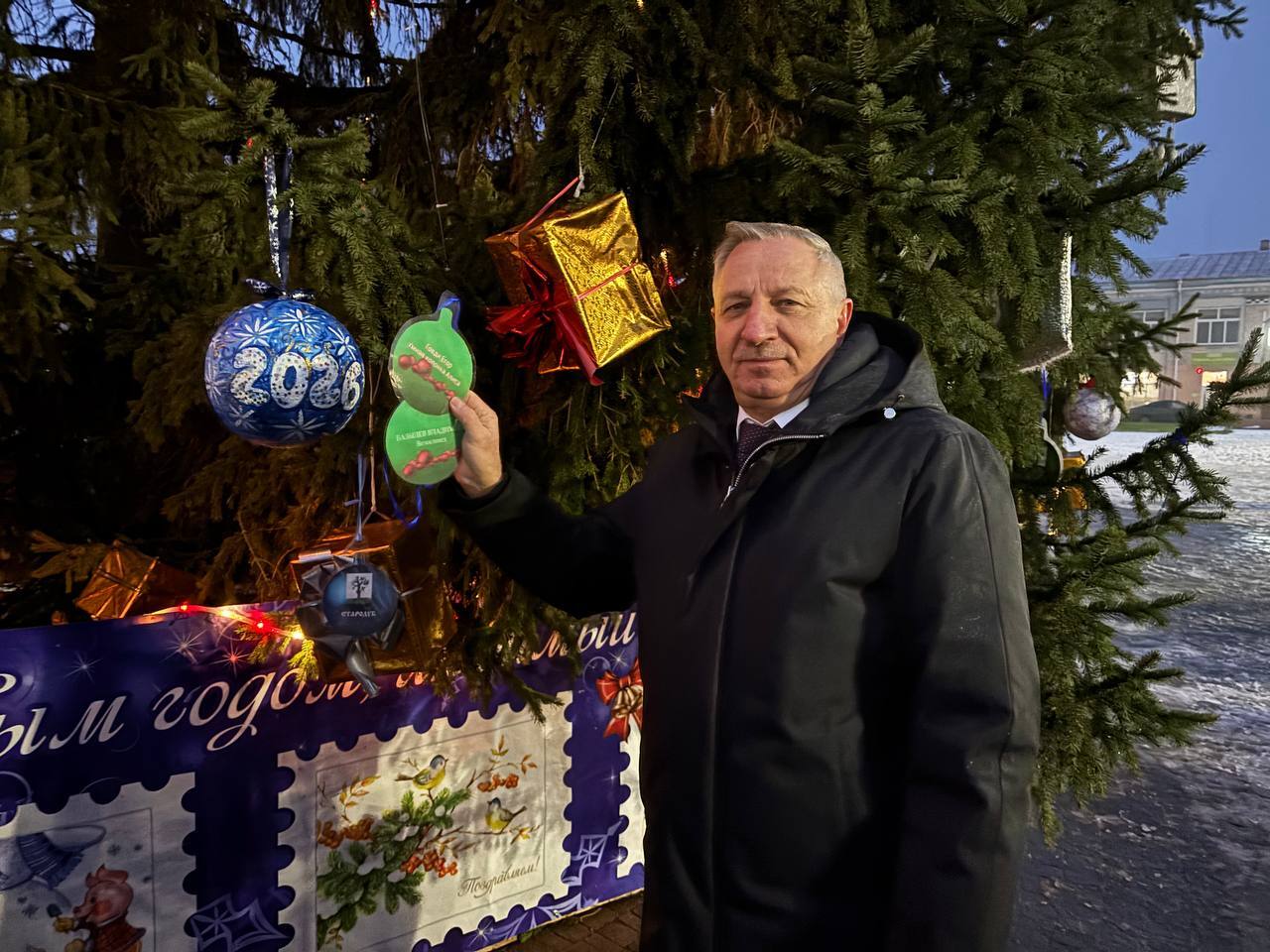 Праздничное настроение своим выступлением создавали участники образцового хореографического ансамбля «Шалуньи» Стародубской школы искусств (руководитель Л.В. Воловик), многочисленные сказочные персонажи и, конечно же... Праздничное настроение своим выступлением создавали участники образцового хореографического ансамбля «Шалуньи» Стародубской школы искусств (руководитель Л.В. Воловик), многочисленные сказочные персонажи и, конечно же...