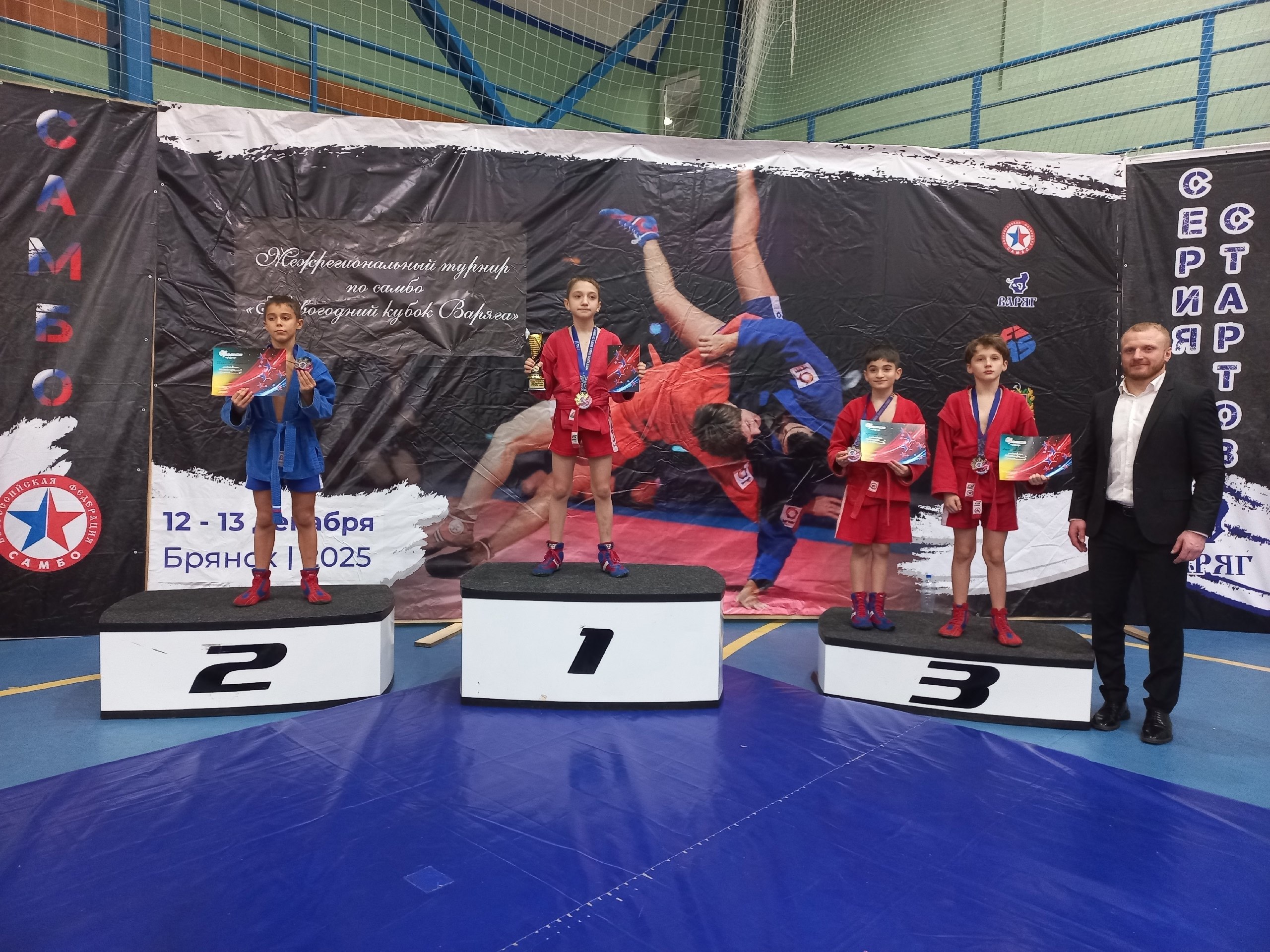 13 декабря состоялся Межрегиональный турнир по самбо «Новогодний кубок Варяга», в котором приняли участие около 250 спортсменов из Калуги, Смоленска, Воронежа, Людиново, Орла, Брянска и Брянского района 13 декабря состоялся Межрегиональный турнир по самбо «Новогодний кубок Варяга», в котором приняли участие около 250 спортсменов из Калуги, Смоленска, Воронежа, Людиново, Орла, Брянска и Брянского района