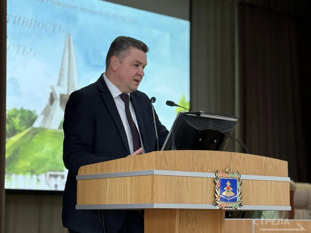 В Брянске сегодня проходило торжественное собрание, посвященное 20-летию со дня образования областного управления государственных закупок