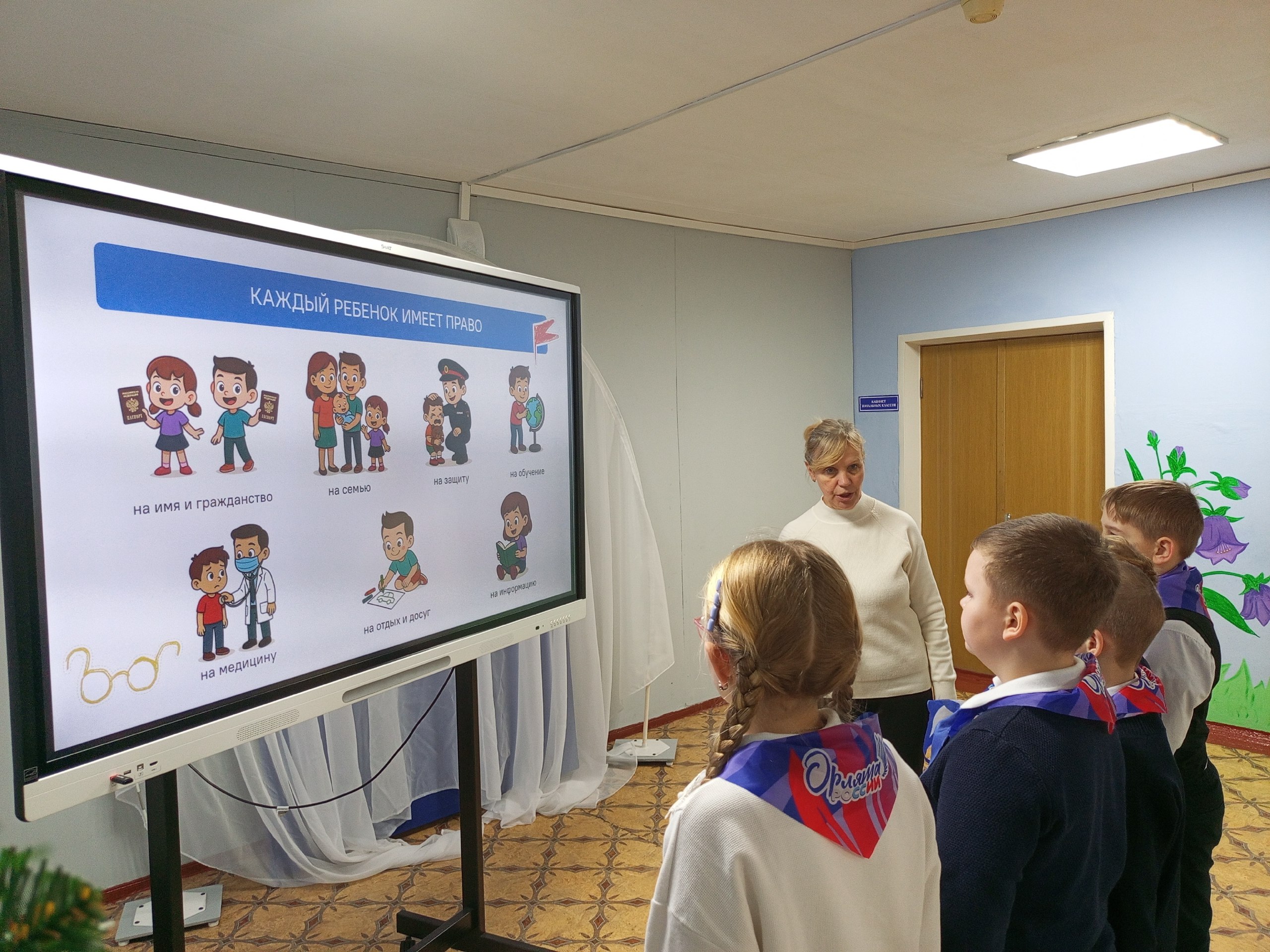 15 декабря 2025 года в МБОУ- Ардонской СОШ проведены разговоры о важном по теме «Закон и справедливость», приуроченные ко Дню Конституции Российской Федерации 15 декабря 2025 года в МБОУ- Ардонской СОШ проведены разговоры о важном по теме «Закон и справедливость», приуроченные ко Дню Конституции Российской Федерации