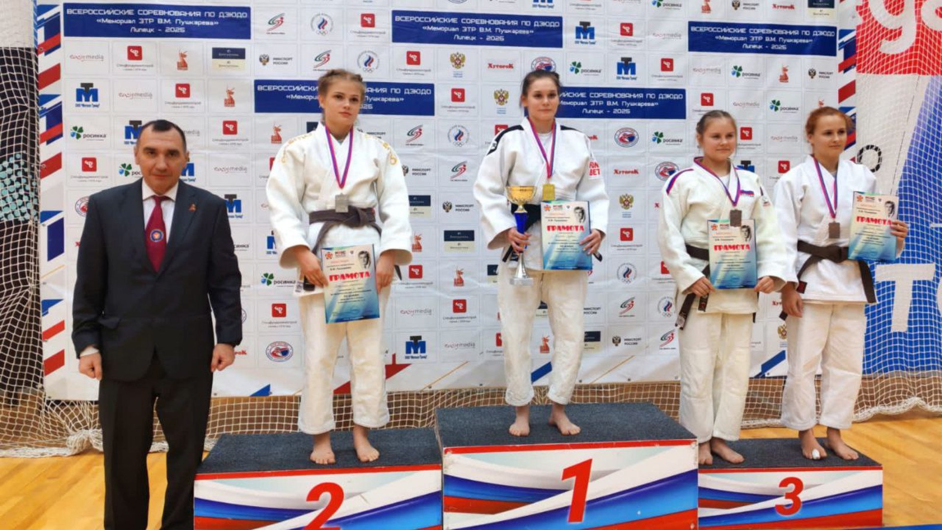 Дзюдоисты Брянщины завоевали 4 медали на соревнованиях в Липецке