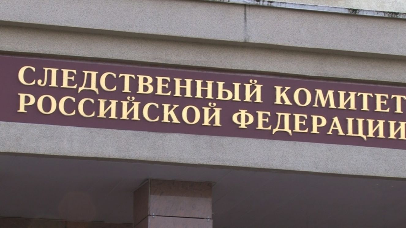 СКР расследует убийство мирного жителя в Брянской области в результате атаки ВСУ