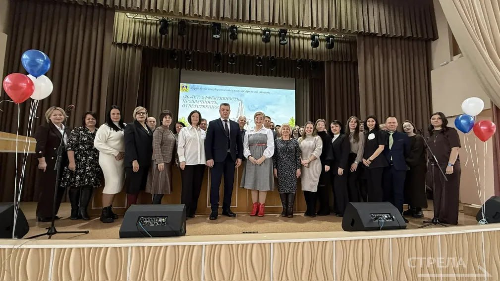 В Брянске сегодня проходило торжественное собрание, посвященное 20-летию со дня образования областного управления государственных закупок В Брянске сегодня проходило торжественное собрание, посвященное 20-летию со дня образования областного управления государственных закупок