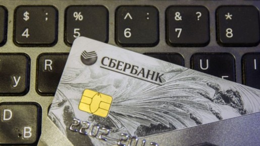 Жители Брянской области за неделю пополнили счета мошенников на восемь млн рублей