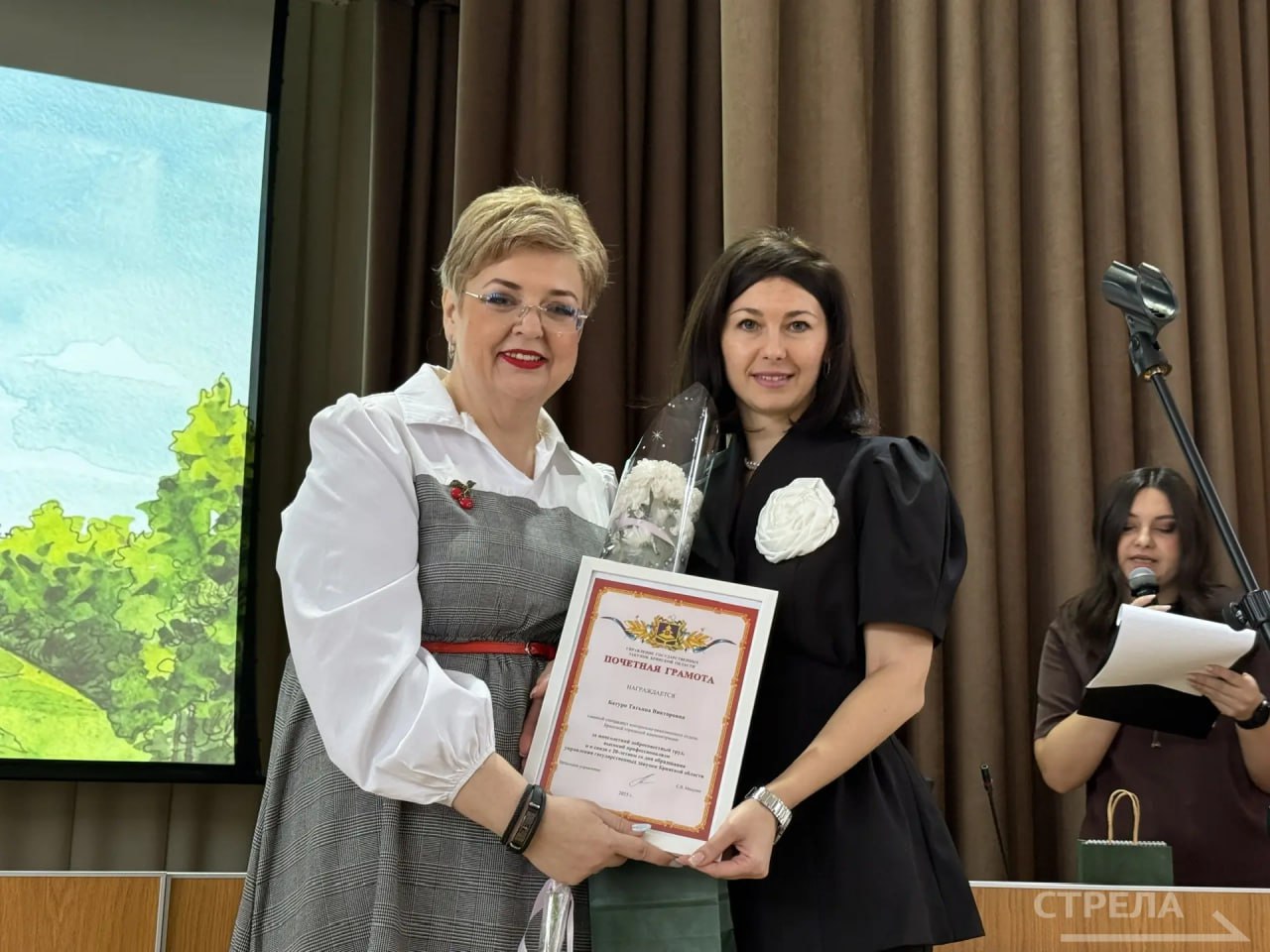 В Брянске сегодня проходило торжественное собрание, посвященное 20-летию со дня образования областного управления государственных закупок В Брянске сегодня проходило торжественное собрание, посвященное 20-летию со дня образования областного управления государственных закупок