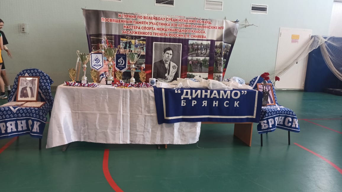 В поселке Комаричи состоялся турнир по волейболу памяти Е.П. Синяева