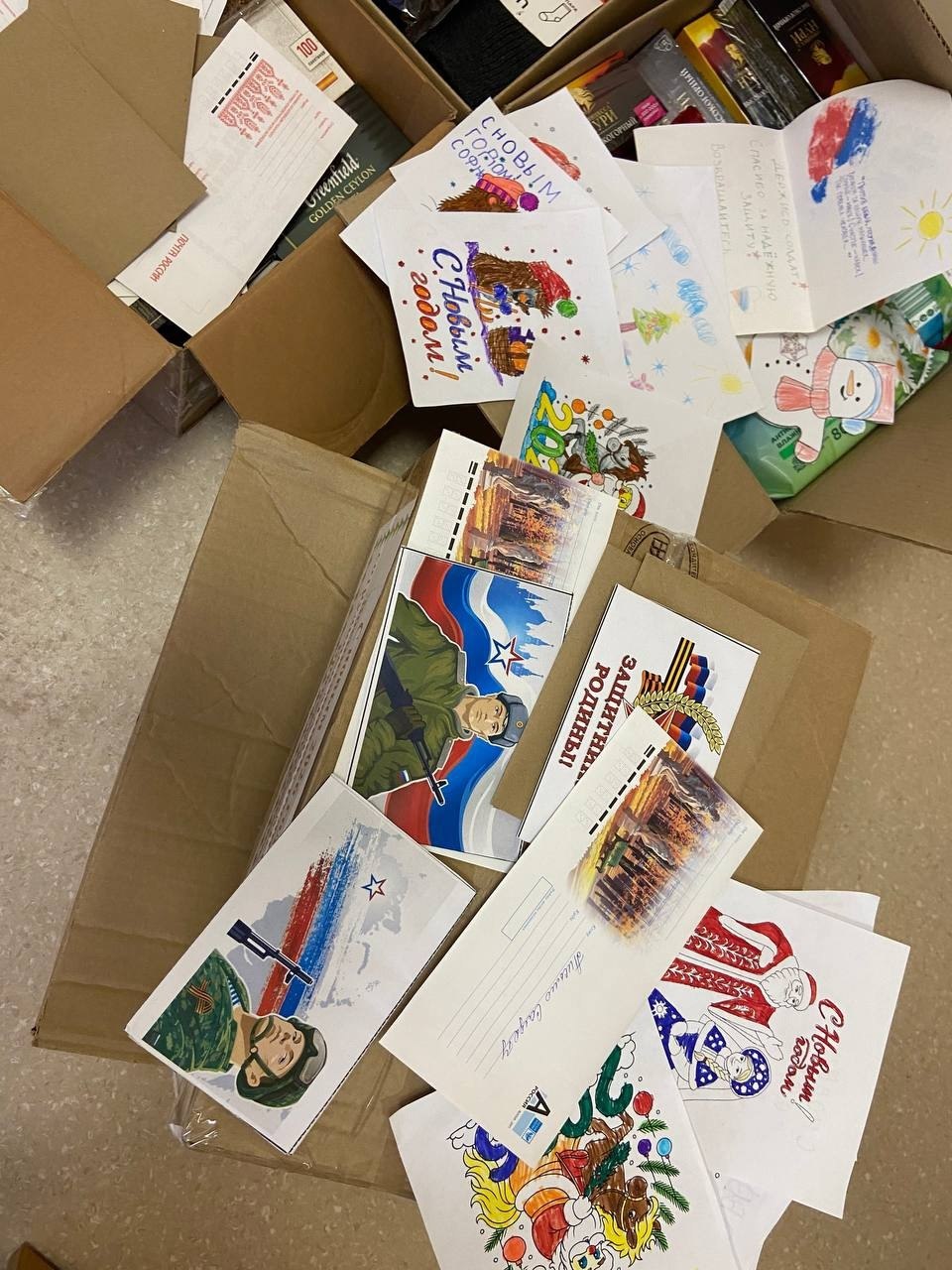 Новогодняя посылка солдату: тепло сердец из МАДОУ «Мегаполис» Новогодняя посылка солдату: тепло сердец из МАДОУ «Мегаполис»