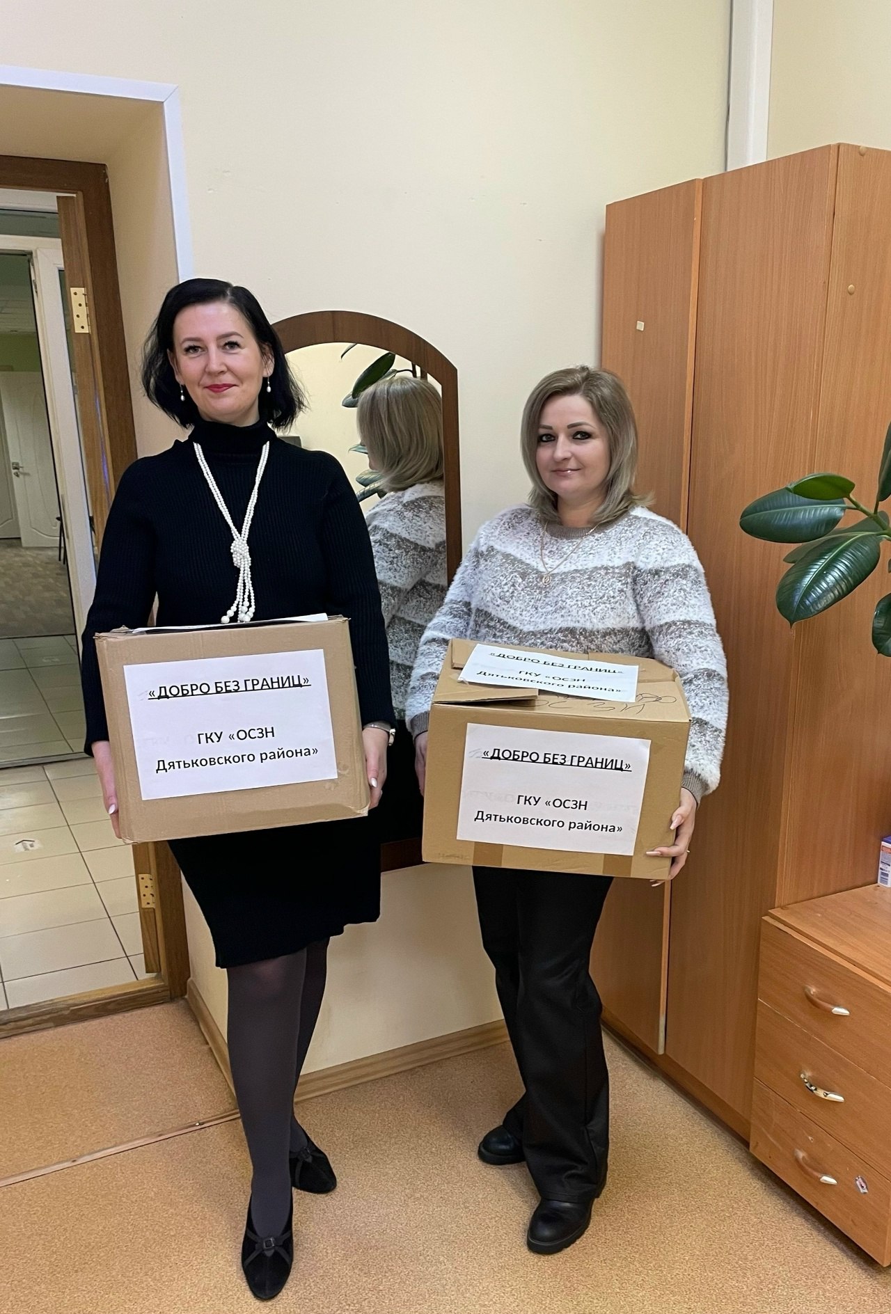 В нашей стране существует множество благотворительных проектов, направленных на помощь самым незащищённым слоям населения