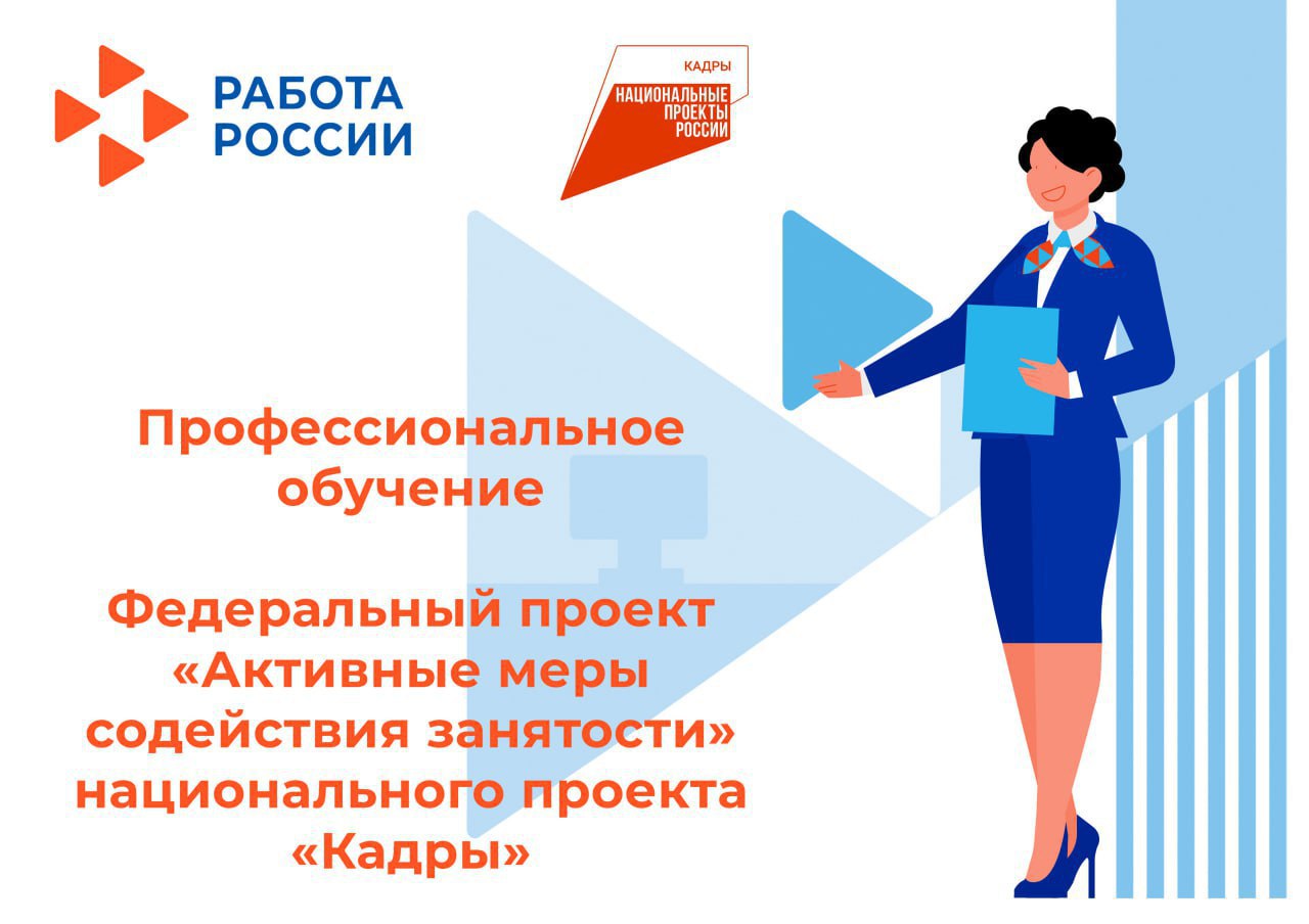 В условиях стремительных изменений на рынке труда непрерывное развитие навыков и освоение новых компетенций становится не просто желательным, но и необходимым условием для профессионального успеха В условиях стремительных изменений на рынке труда непрерывное развитие навыков и освоение новых компетенций становится не просто желательным, но и необходимым условием для профессионального успеха