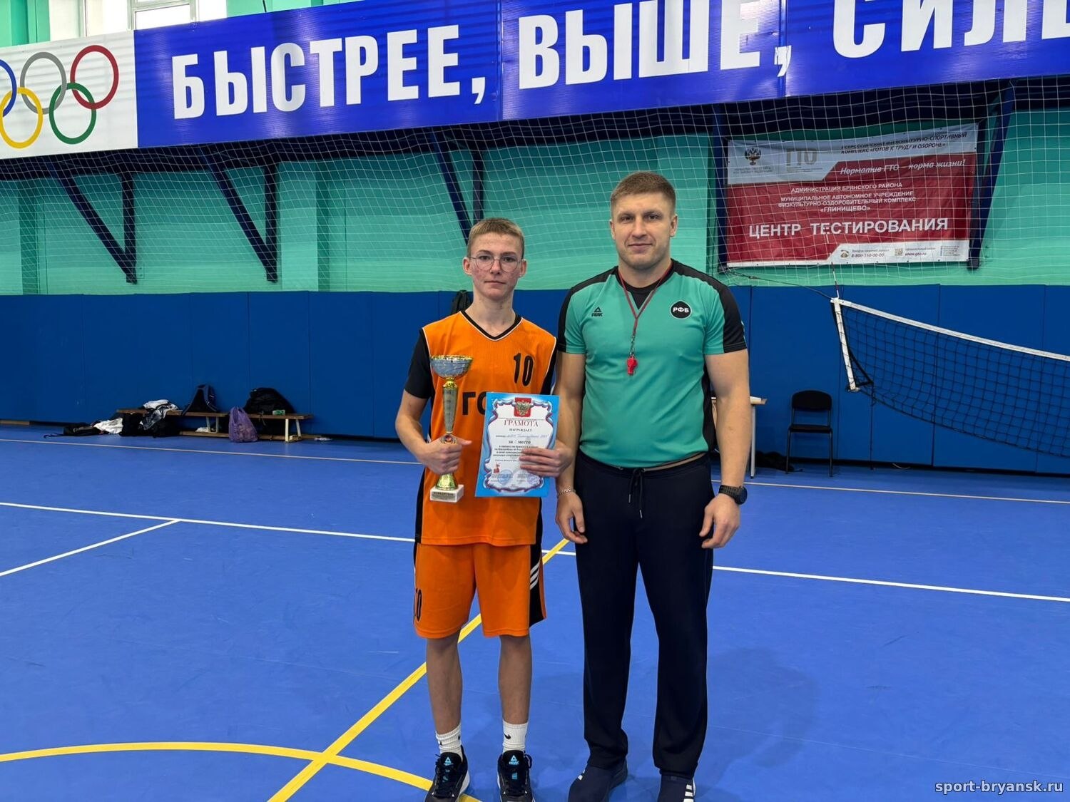 В Брянском районе определили сильнейших в баскетболе! В Брянском районе определили сильнейших в баскетболе!