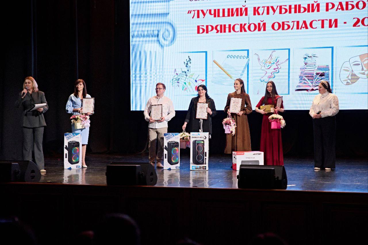Антонина Коваленко признана «Лучшим клубным работником Брянской области» Антонина Коваленко признана «Лучшим клубным работником Брянской области»