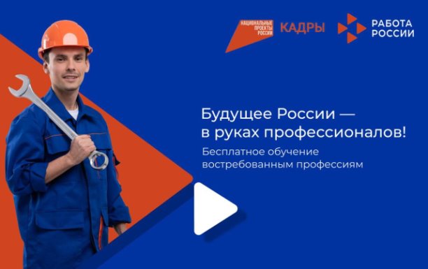 В условиях стремительных изменений на рынке труда непрерывное развитие навыков и освоение новых компетенций становится не просто желательным, но и необходимым условием для профессионального успеха В условиях стремительных изменений на рынке труда непрерывное развитие навыков и освоение новых компетенций становится не просто желательным, но и необходимым условием для профессионального успеха