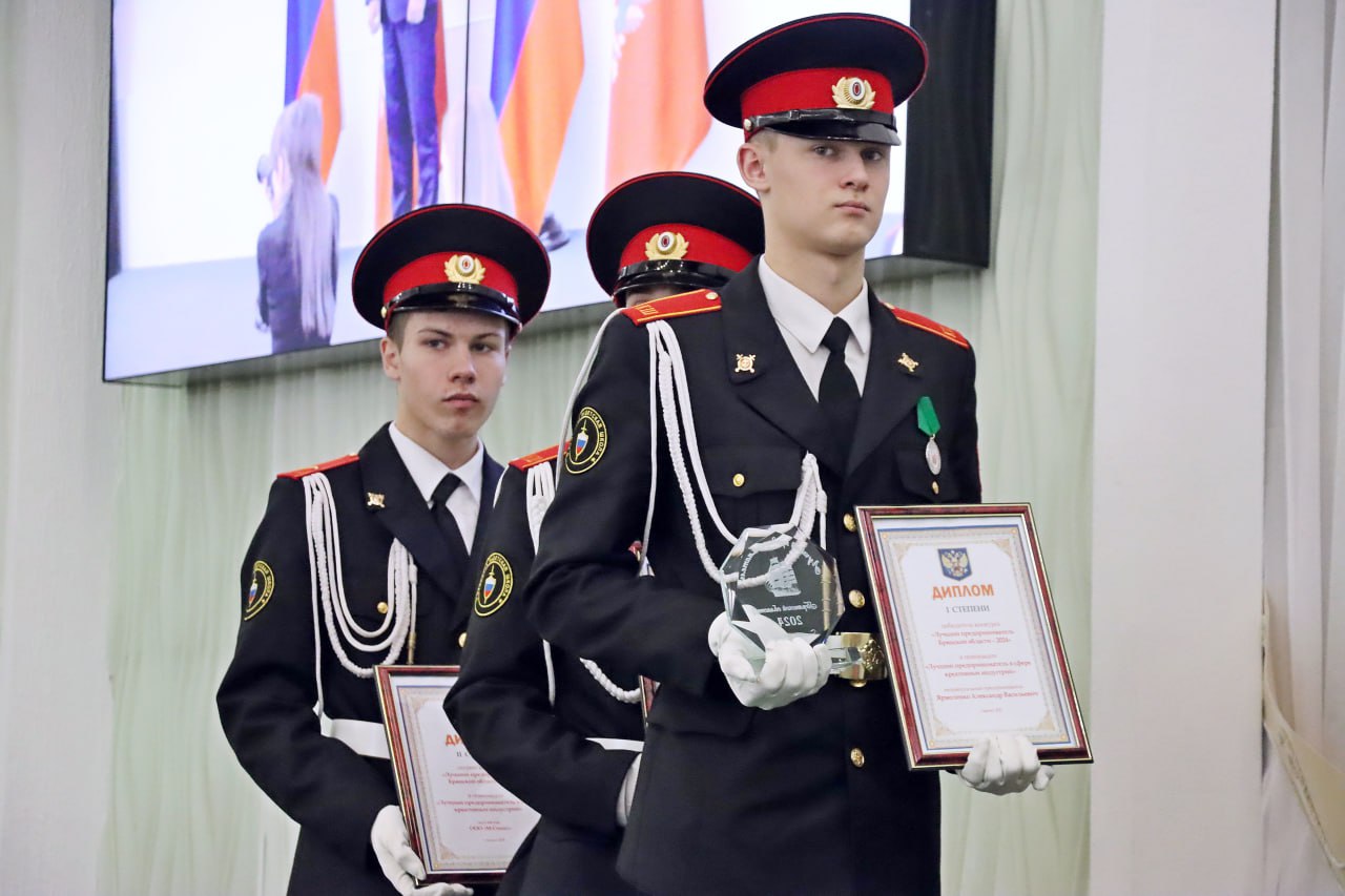 Названы имена победителей конкурса «Лучший предприниматель Брянской области – 2024»! Названы имена победителей конкурса «Лучший предприниматель Брянской области – 2024»!