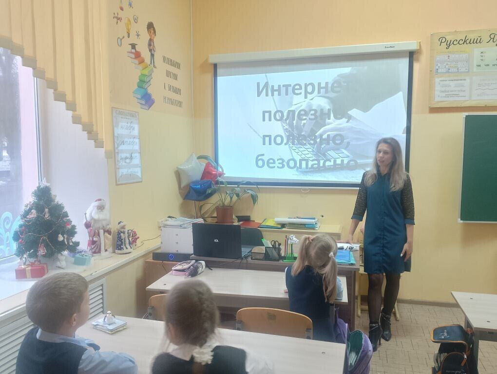 Интернет – всемирная компьютерная сеть, которая стала одним из важных изобретений в истории человечества