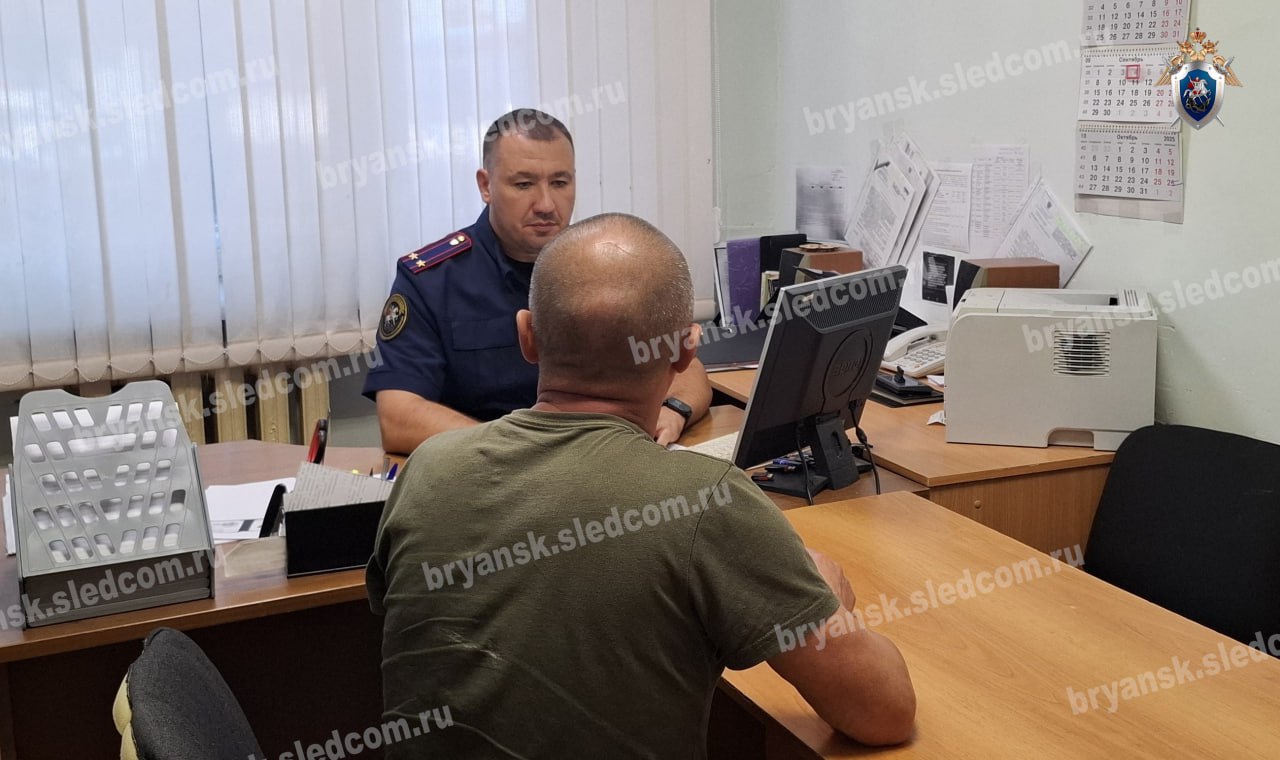 Житель города Брянска осужден за публичную дискредитацию использования Вооруженных Сил Российской Федерации (ч. 1 ст. 280.3 УК РФ)