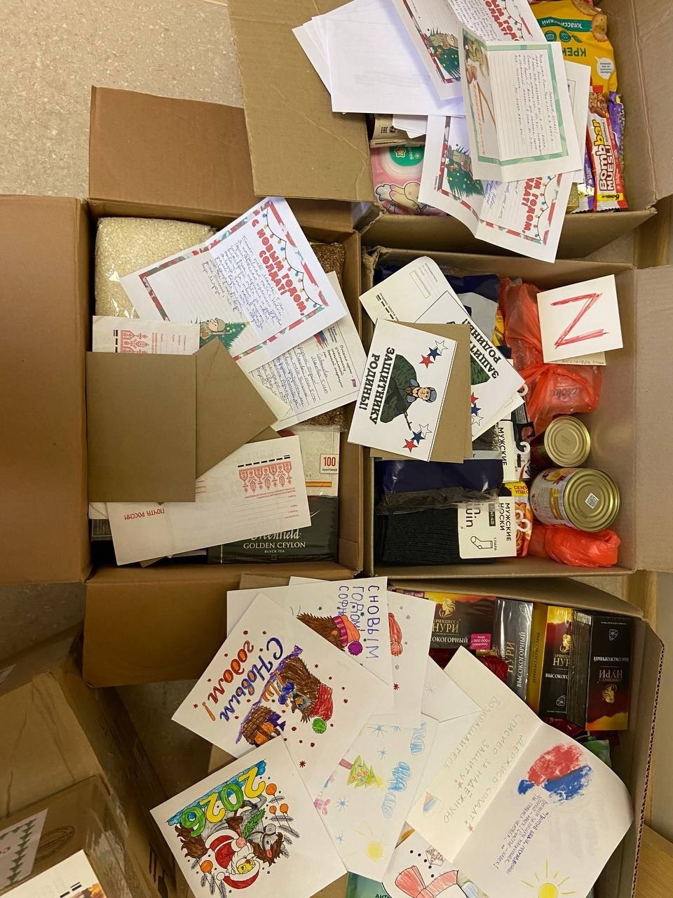 Новогодняя посылка солдату: тепло сердец из МАДОУ «Мегаполис» Новогодняя посылка солдату: тепло сердец из МАДОУ «Мегаполис»