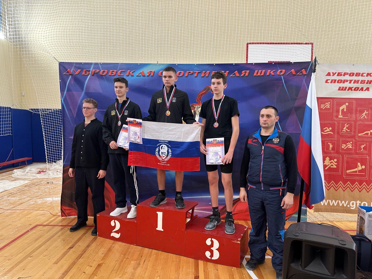 Подведены итоги Первенства Брянской области по гиревому спорту Подведены итоги Первенства Брянской области по гиревому спорту