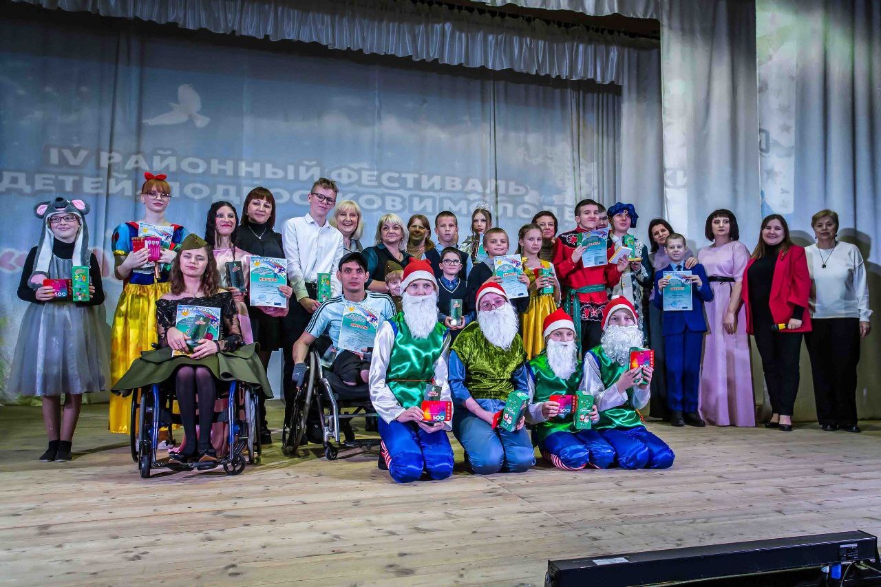 ВОСП «Дятьковский городской Дом культуры» состоялся IV районный фестиваль творчества детей, подростков и молодёжи с ограниченными возможностями здоровья «Радуга надежды» ВОСП «Дятьковский городской Дом культуры» состоялся IV районный фестиваль творчества детей, подростков и молодёжи с ограниченными возможностями здоровья «Радуга надежды»