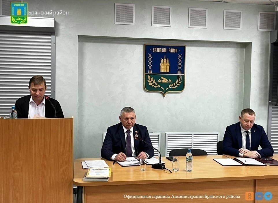 В Брянском районе пройдёт сессия райсовета