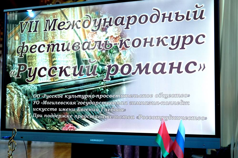 Брянские вокалисты культурно-досуговых учреждений региона успешно выступили на VII Международном фестивале-конкурсе «Русский романс»