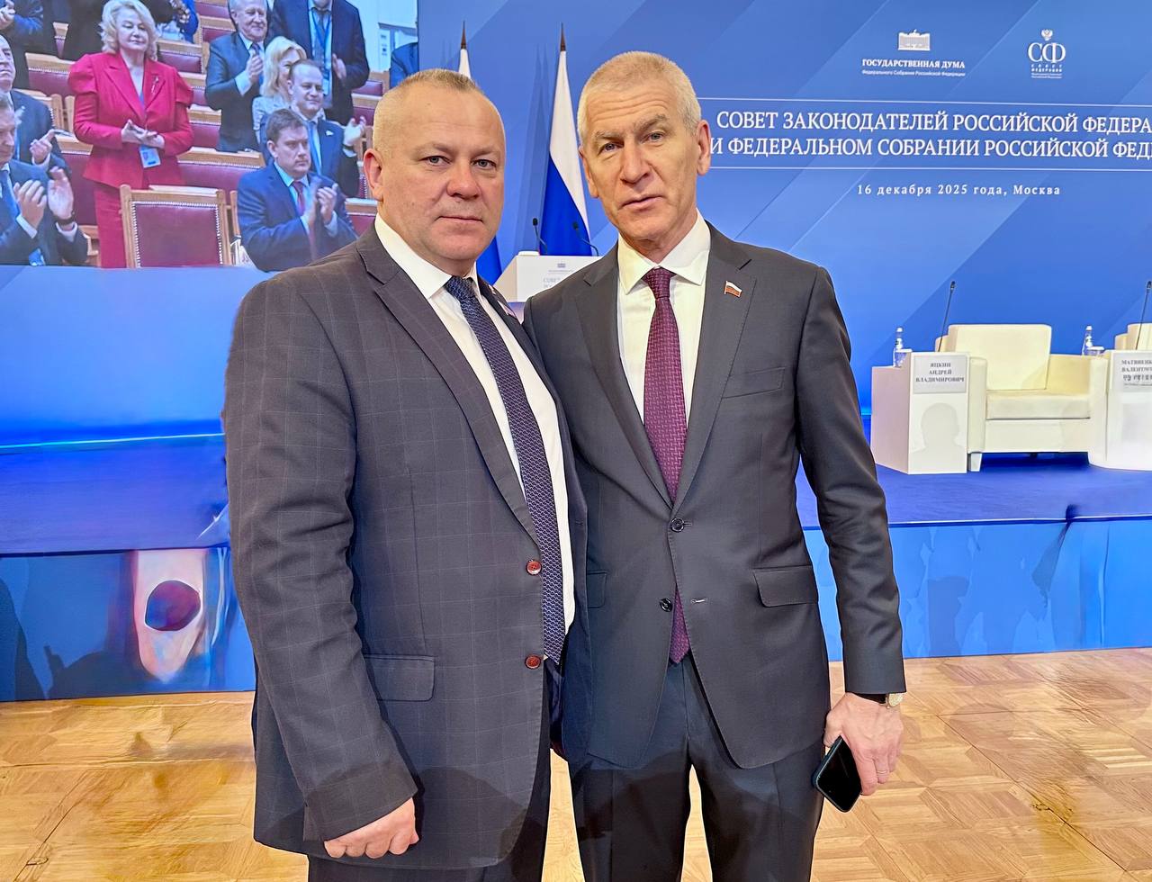 Председатель Брянской областной Думы Валентин Суббот принял участие в заседании Совета законодателей при Федеральном Собрании РФ, которое провели Председатель Совета Федерации Валентина Иванова Матвиенко и Председатель... Председатель Брянской областной Думы Валентин Суббот принял участие в заседании Совета законодателей при Федеральном Собрании РФ, которое провели Председатель Совета Федерации Валентина Иванова Матвиенко и Председатель...