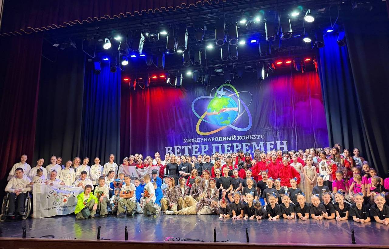 Администрация Стародубского муниципального округа сердечно поздравляет образцовый хореографический ансамбль "Шалуньи" и их бессменного руководителя Ларису Васильевну Воловик с заслуженными званиями лауреатов на Международном...