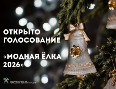 ������-����������� ������� ���� � 2026�