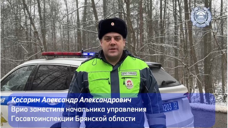 Полиция начала проверку по факту жуткого ДТП со школьным автобусом под Брянском