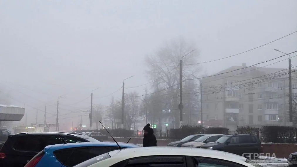 На Брянск сегодня утром, 16 декабря, опустился туман На Брянск сегодня утром, 16 декабря, опустился туман