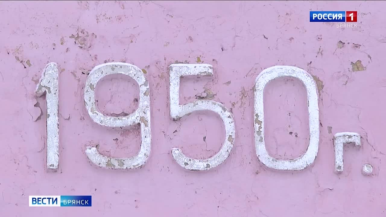 В Брянске началась подготовка к ремонту сразу четырёх школ