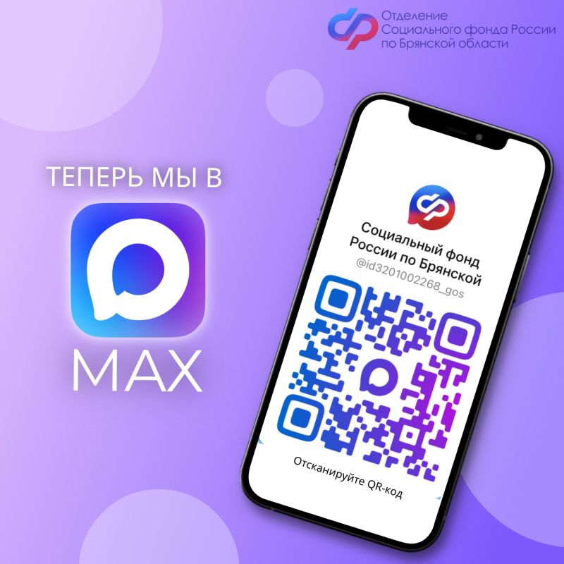 ���������� � MAX � 1 ������!