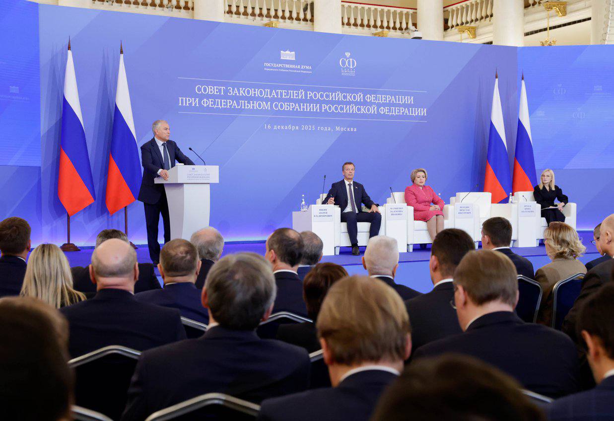 Председатель Брянской областной Думы Валентин Суббот принял участие в заседании Совета законодателей при Федеральном Собрании РФ, которое провели Председатель Совета Федерации Валентина Иванова Матвиенко и Председатель... Председатель Брянской областной Думы Валентин Суббот принял участие в заседании Совета законодателей при Федеральном Собрании РФ, которое провели Председатель Совета Федерации Валентина Иванова Матвиенко и Председатель...