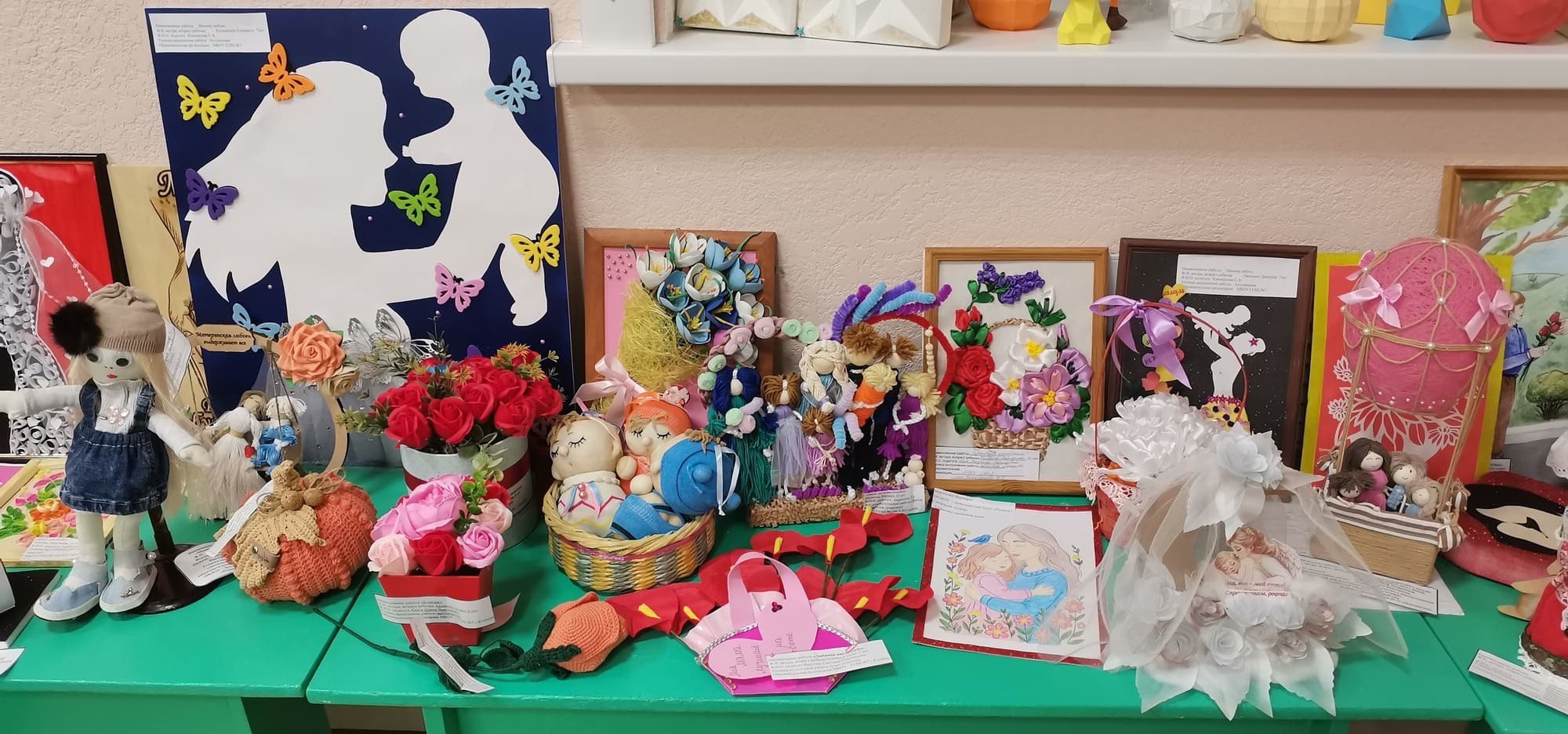 В Центре детского творчества подведены итоги муниципального конкурса детско – родительских творческих работ «Мама – сердце семьи» В Центре детского творчества подведены итоги муниципального конкурса детско – родительских творческих работ «Мама – сердце семьи»