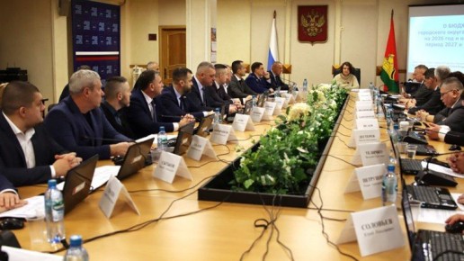 Депутаты горсовета приняли социально ориентированный бюджет Брянска