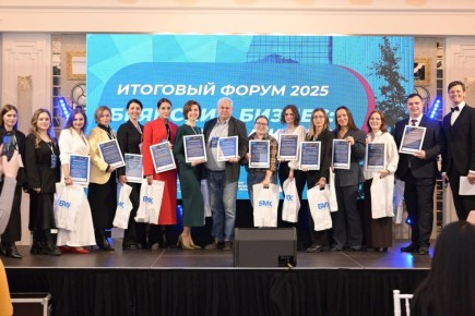 Брянский бизнес: от региона к миру! Итоговый форум подвел экспортные итоги и наметил курс на глобальный рост