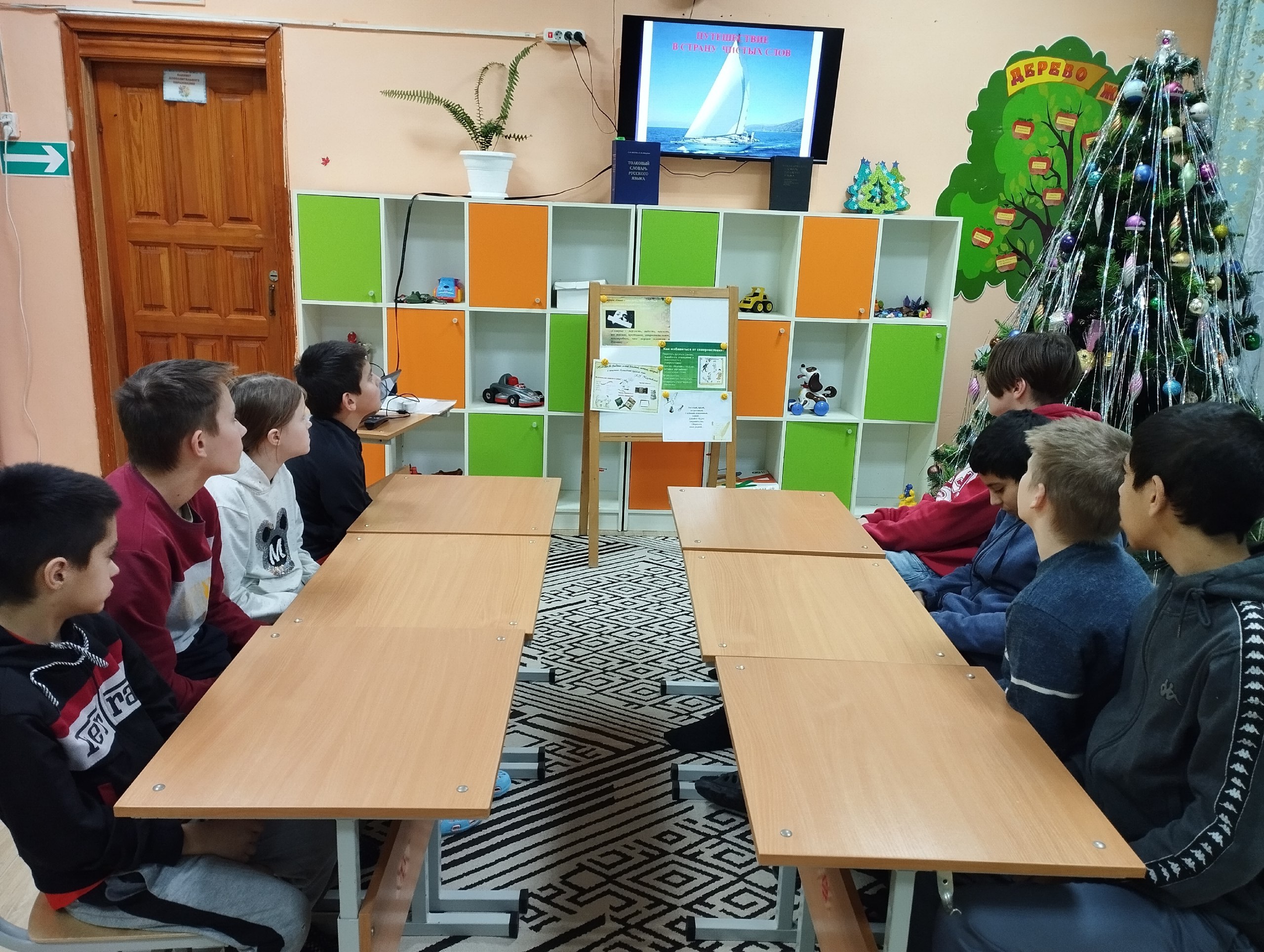 Воспитательный час «Вирус сквернословия»