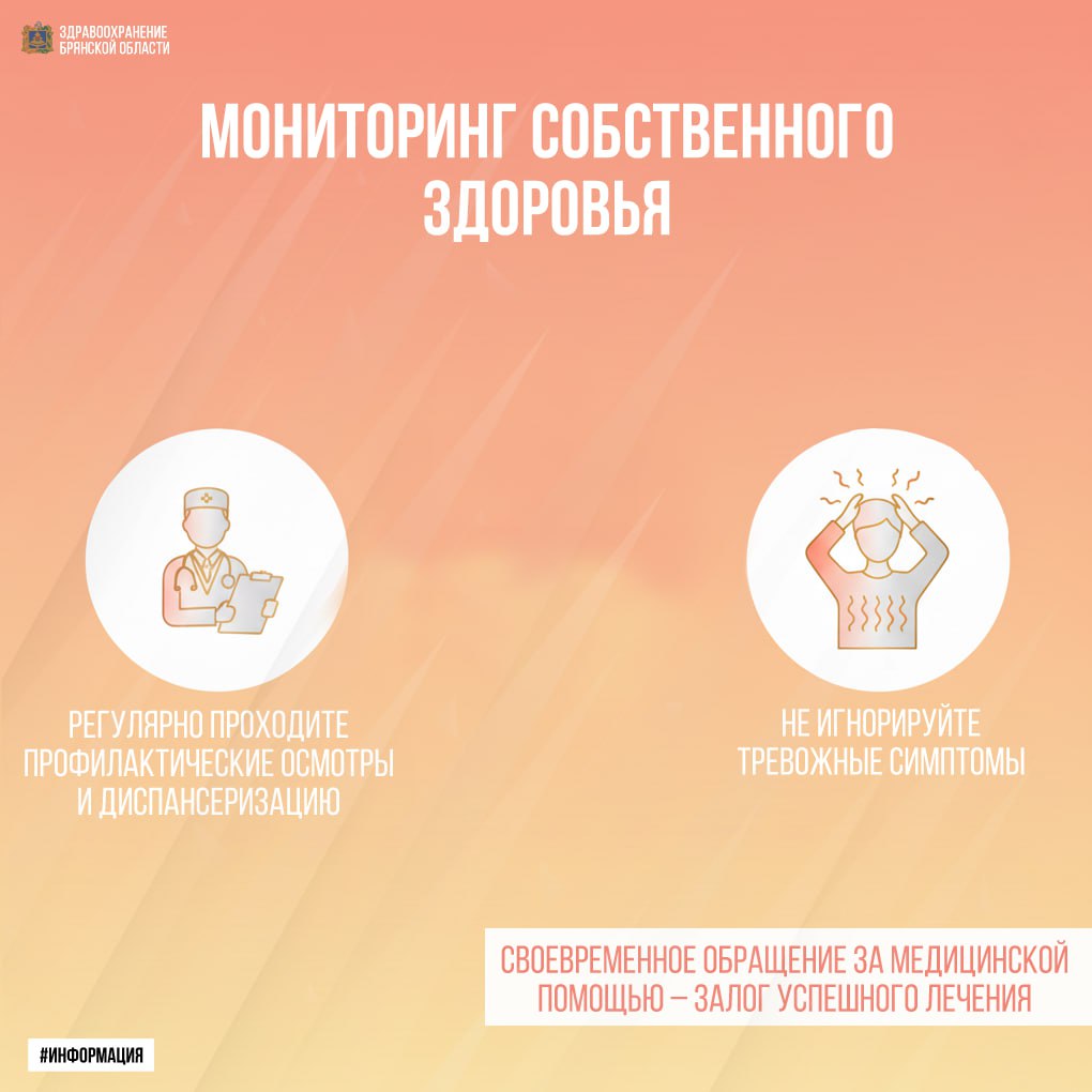 Три кита твоего здоровья: принципы ответственного отношения к себе Три кита твоего здоровья: принципы ответственного отношения к себе