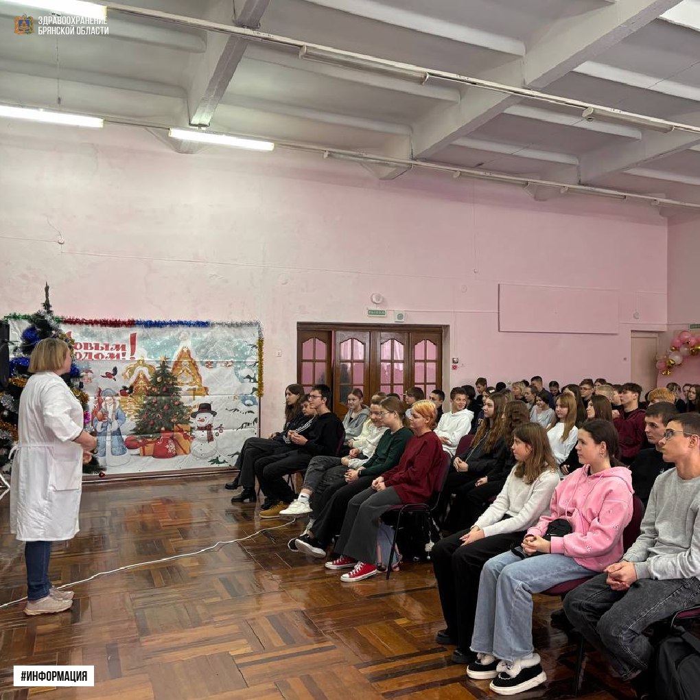 Профилактика зависимостей с медицинским психологом