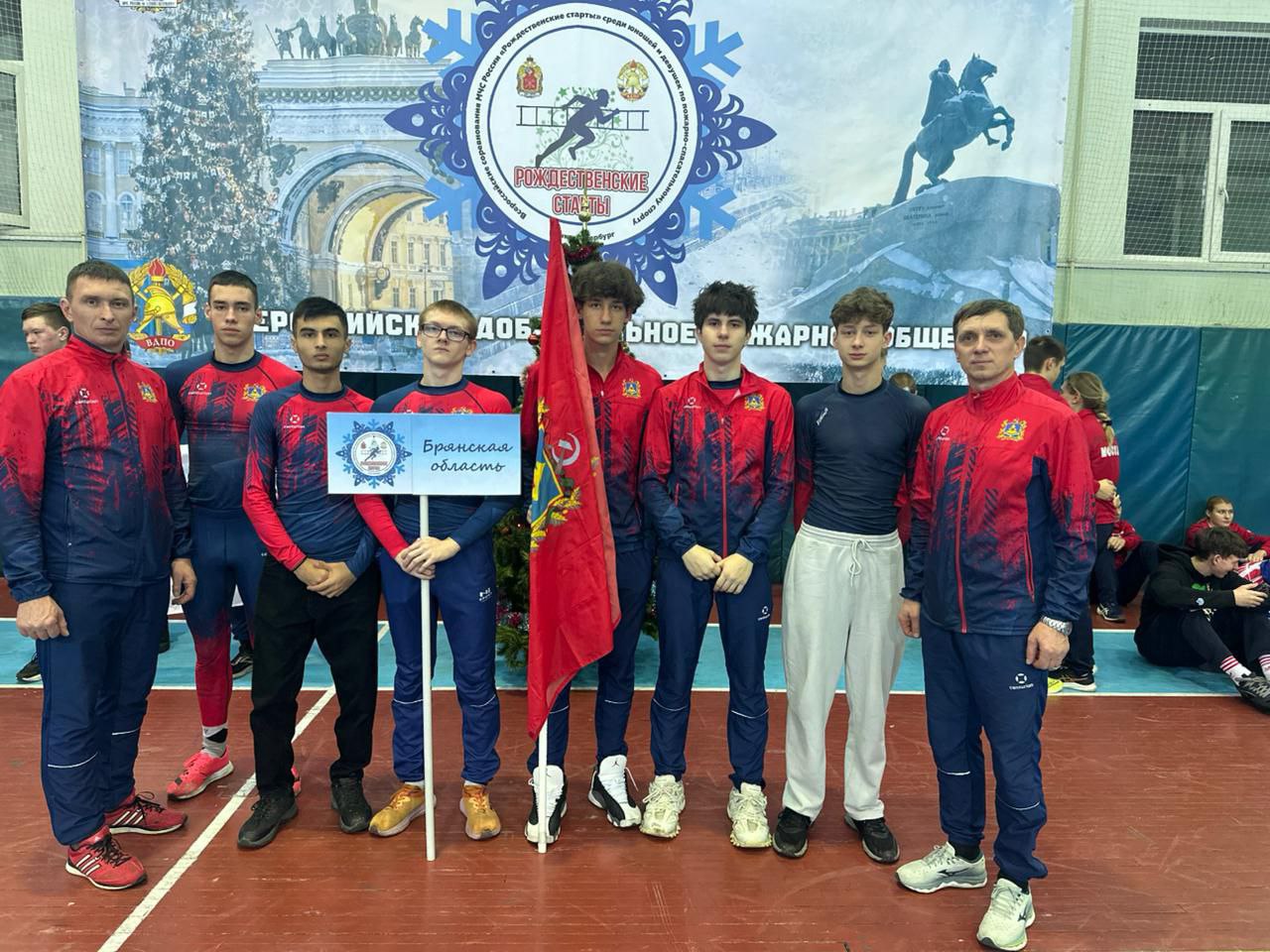 Брянец Роман Елисеев стал третьим на Всероссийских соревнования МЧС России «Рождественские старты» Брянец Роман Елисеев стал третьим на Всероссийских соревнования МЧС России «Рождественские старты»